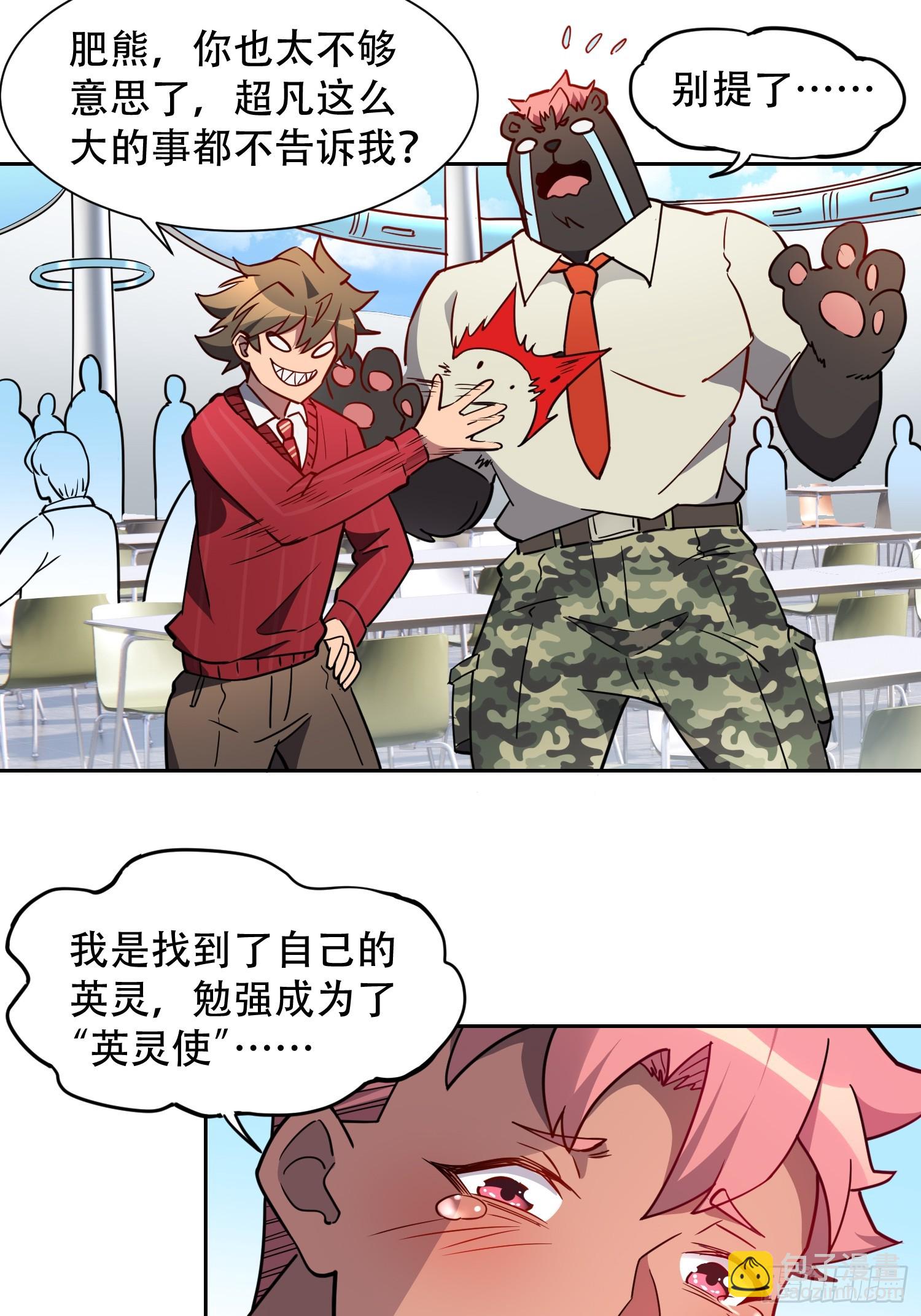 第129话 邵剑青-第131话