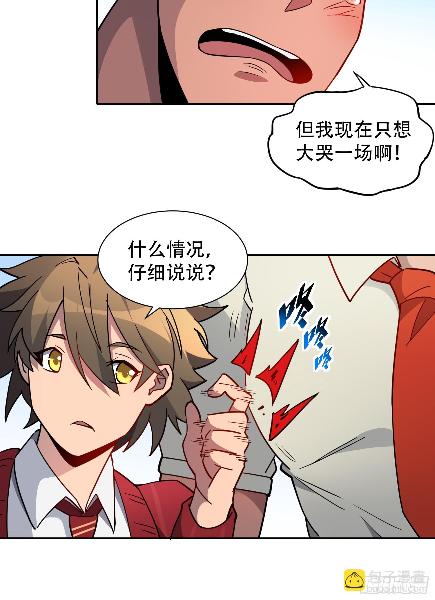第129话 邵剑青-第131话