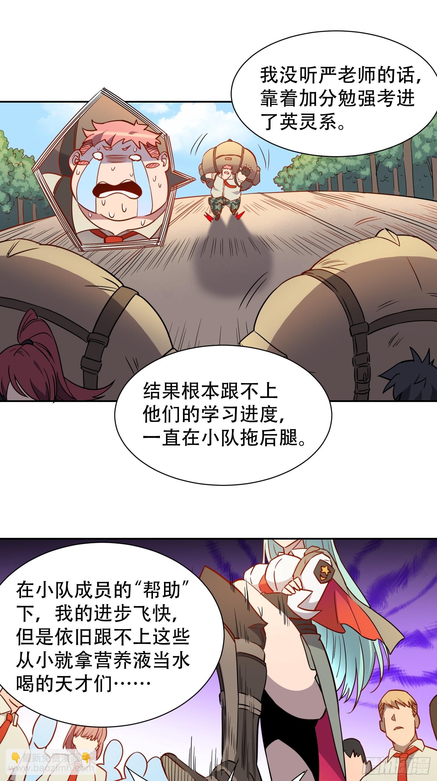 第129话 邵剑青-第131话