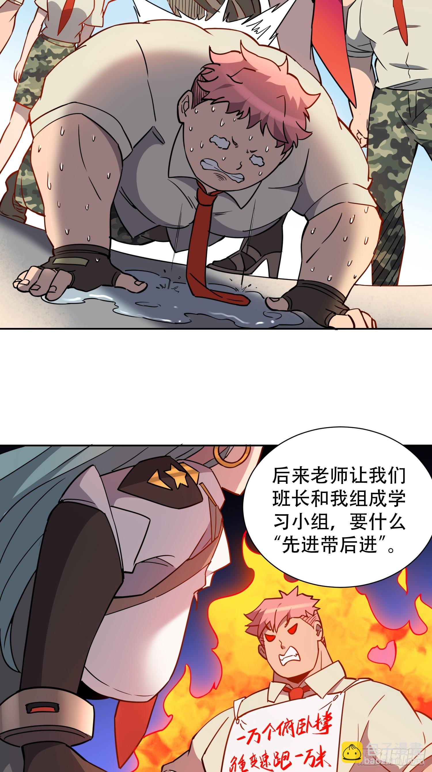第129话 邵剑青-第131话