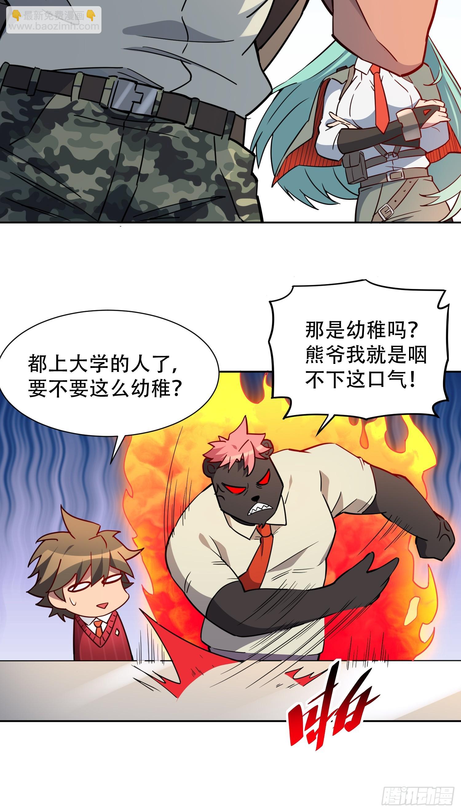 第129话 邵剑青-第131话