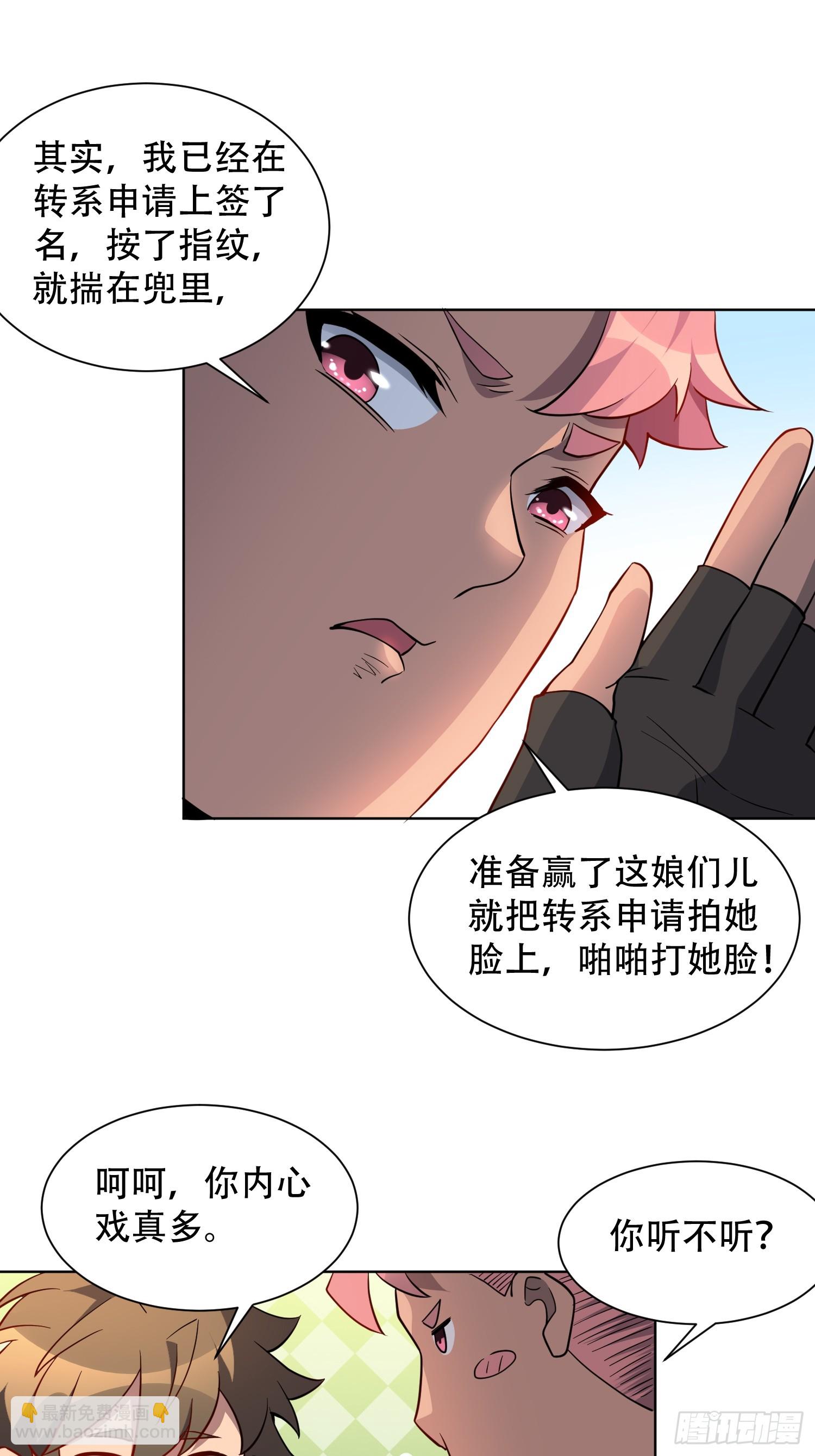 第129话 邵剑青-第131话