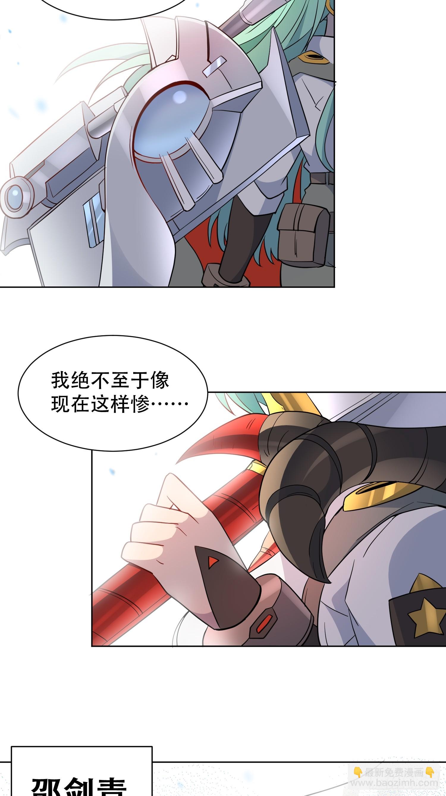 第129话 邵剑青-第131话