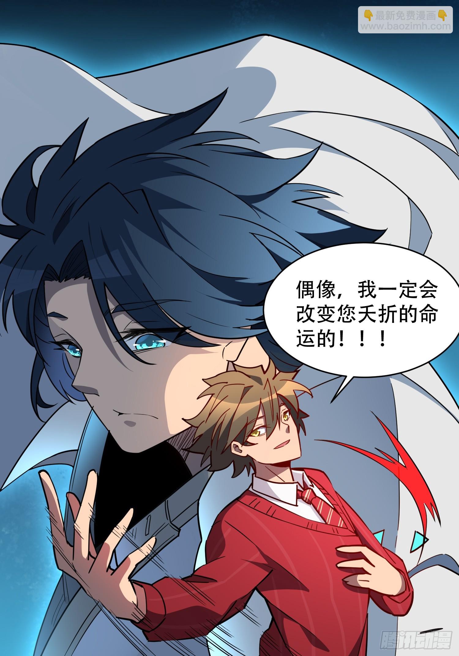 第129话 邵剑青-第131话