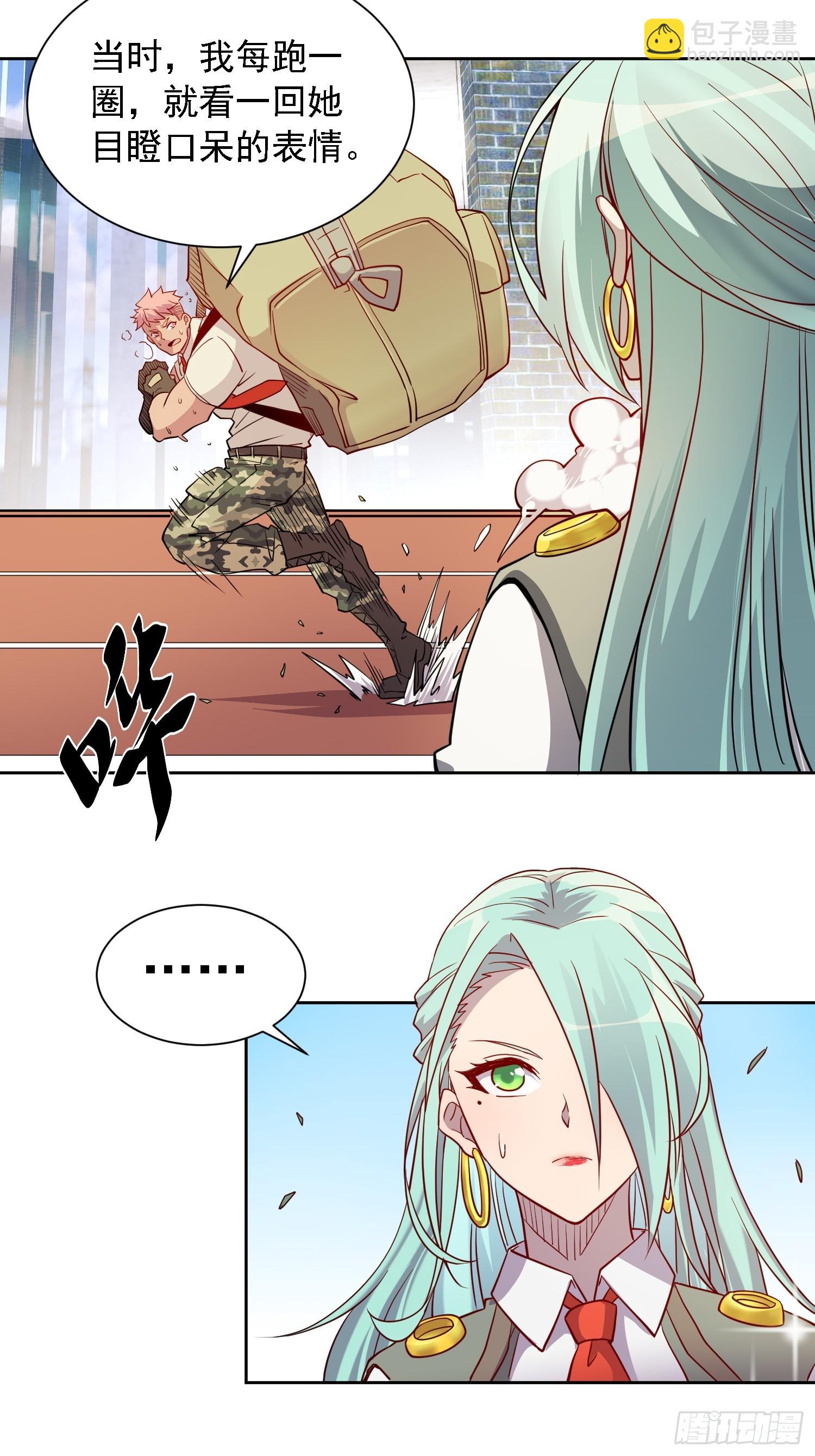 第129话 邵剑青-第131话