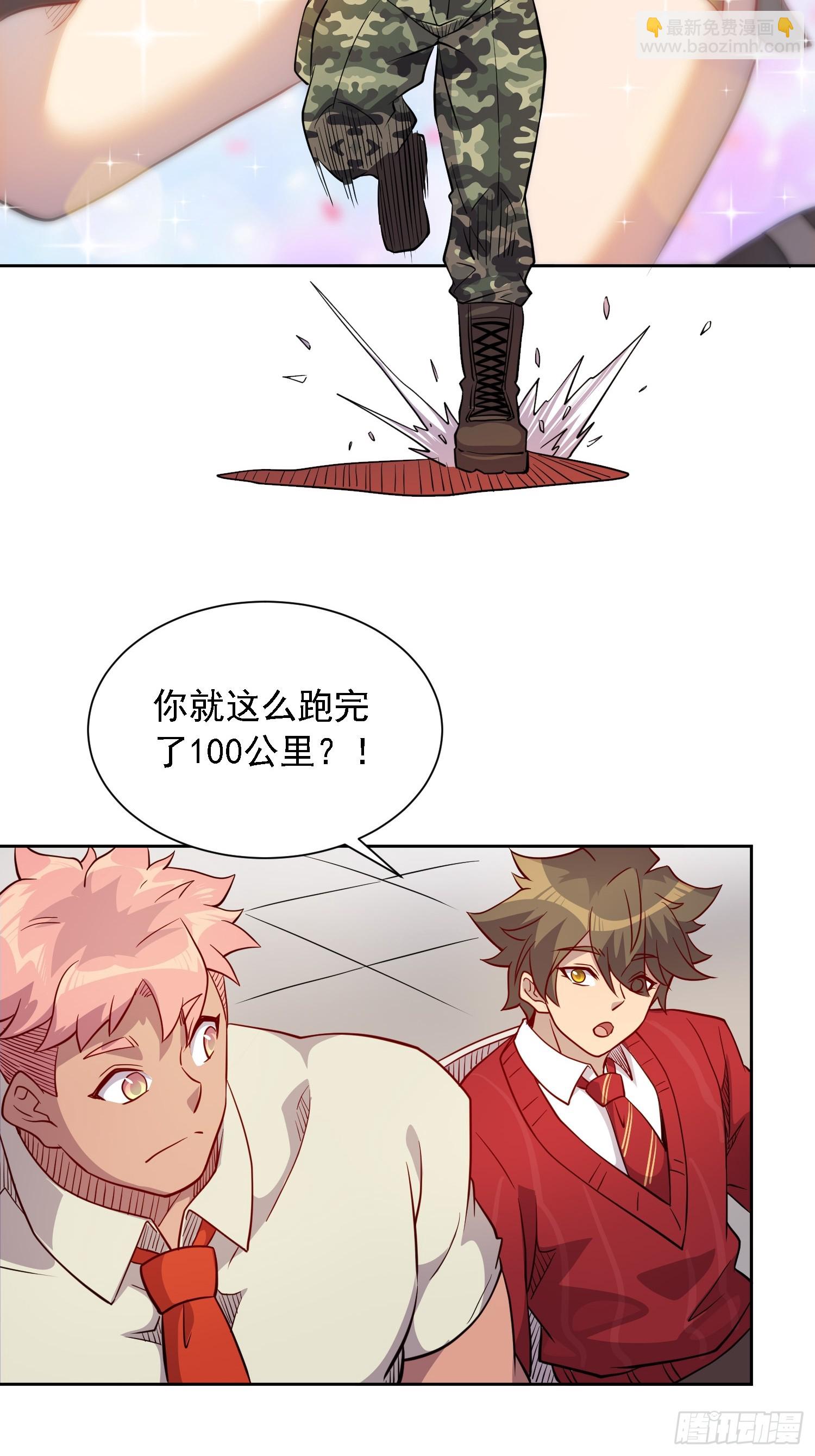 第129话 邵剑青-第131话