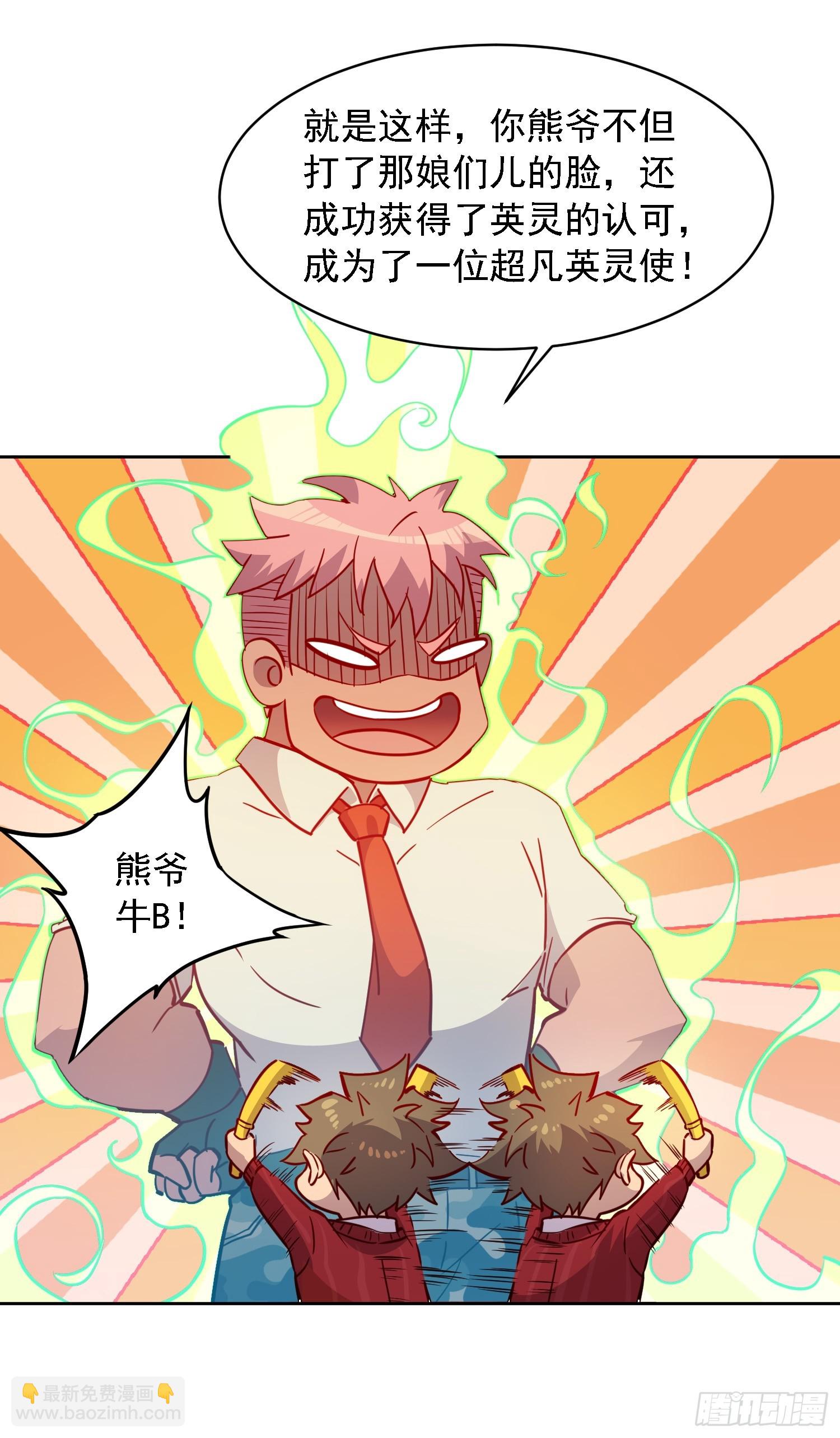 第129话 邵剑青-第131话
