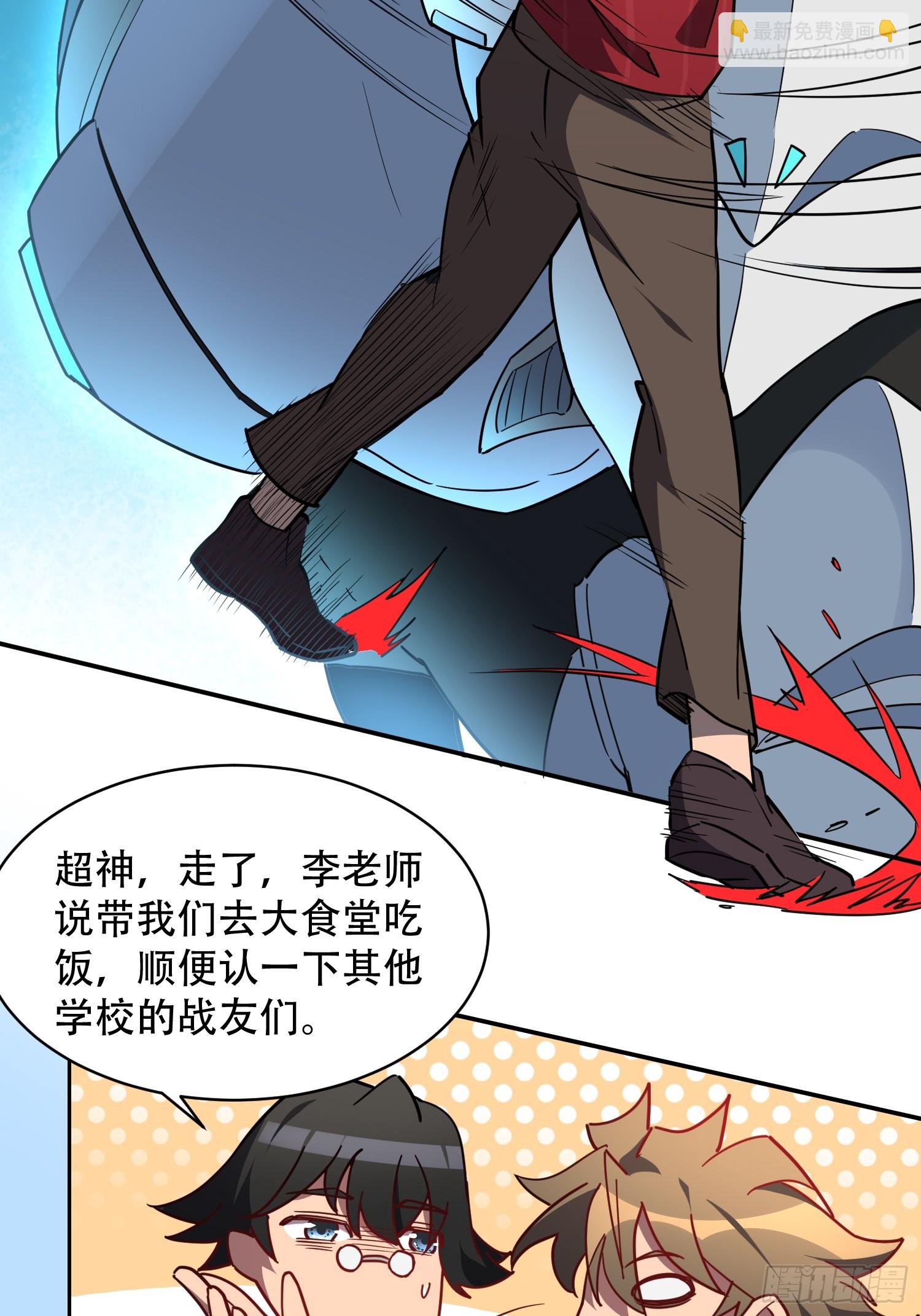 第129话 邵剑青-第131话