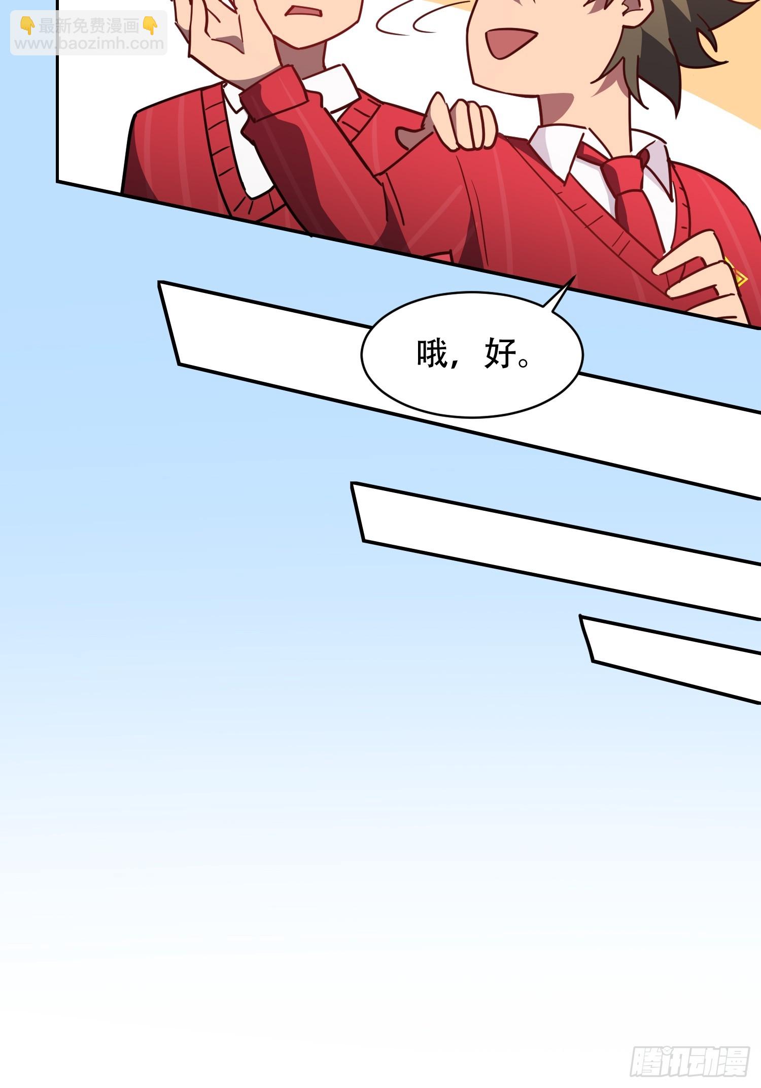 第129话 邵剑青-第131话