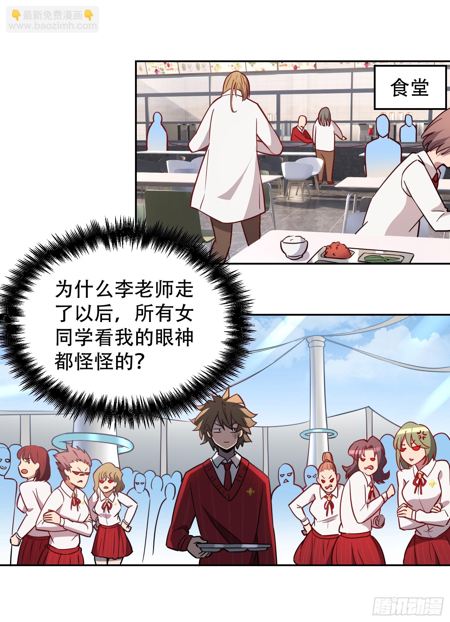 第129话 邵剑青-第131话