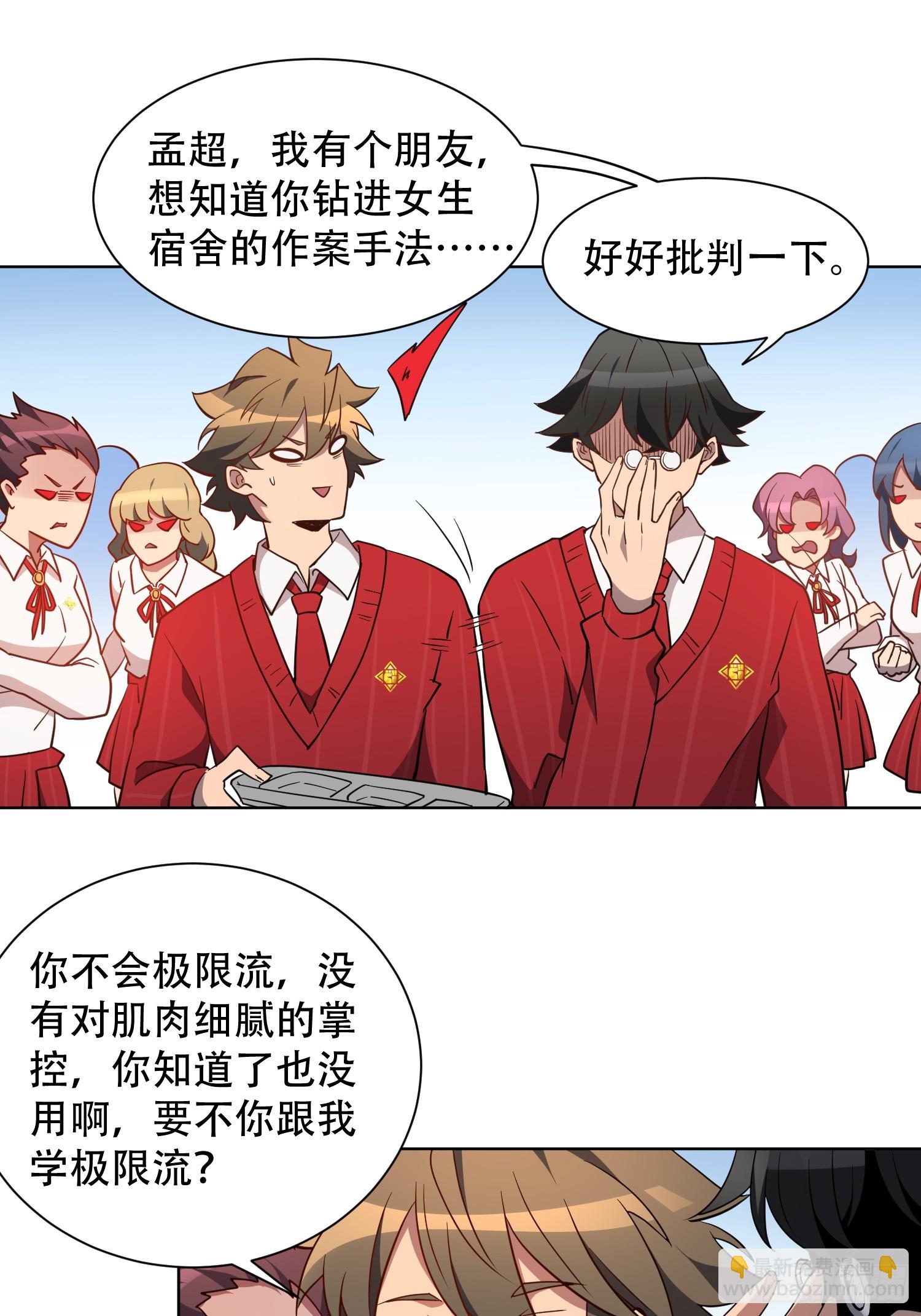 第129话 邵剑青-第131话