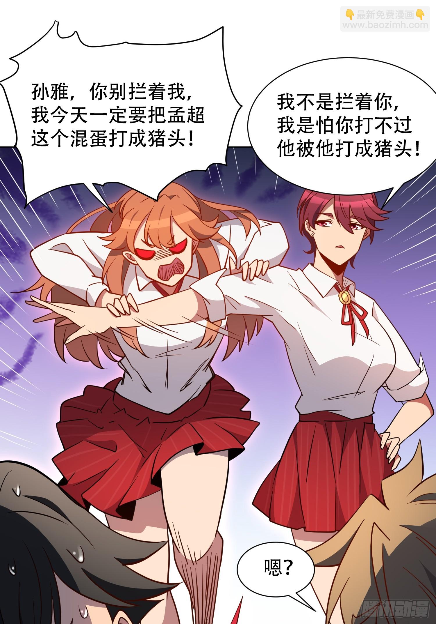 第129话 邵剑青-第131话