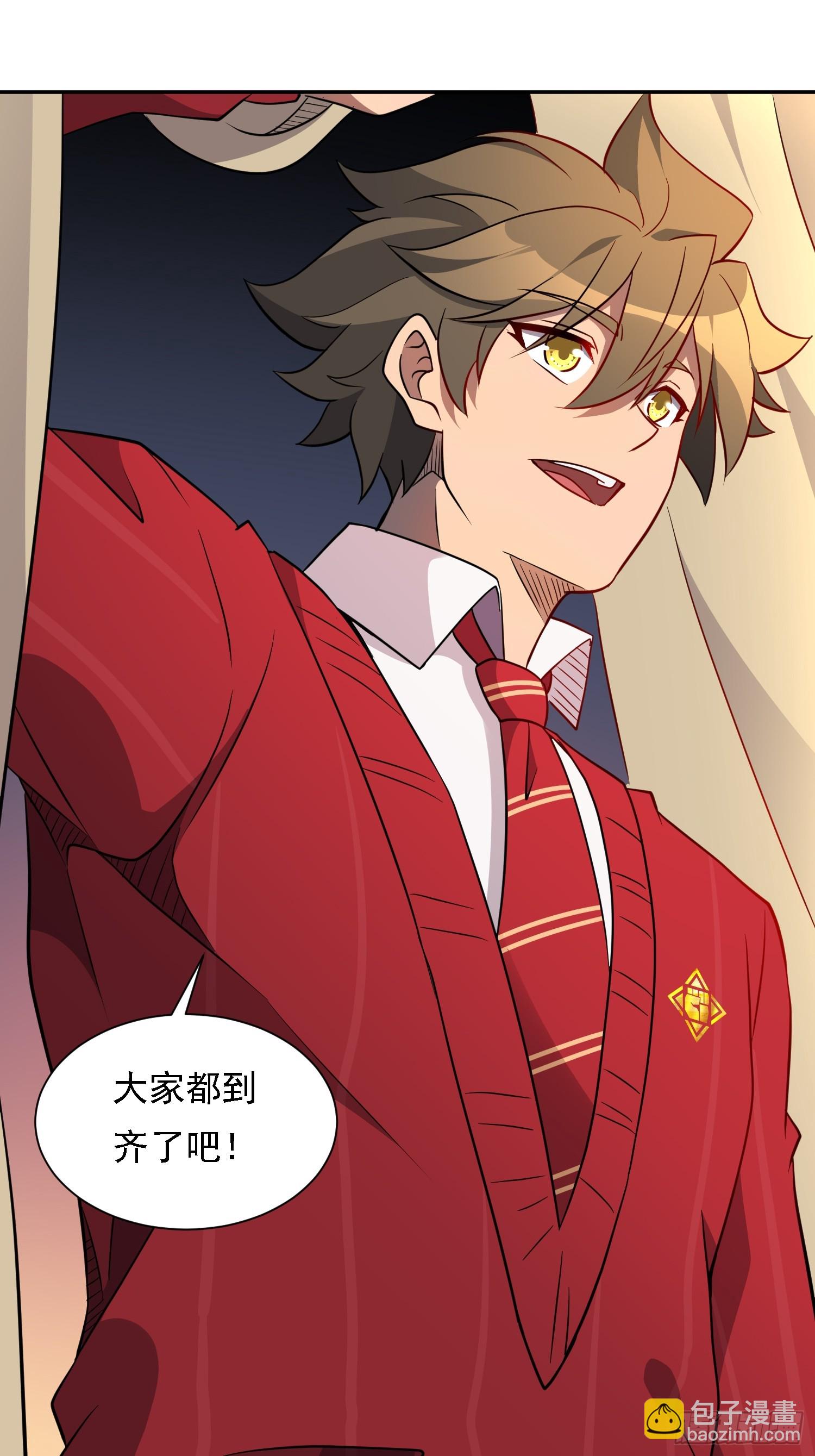 第131话 巫舞也要学极限流？-第133话