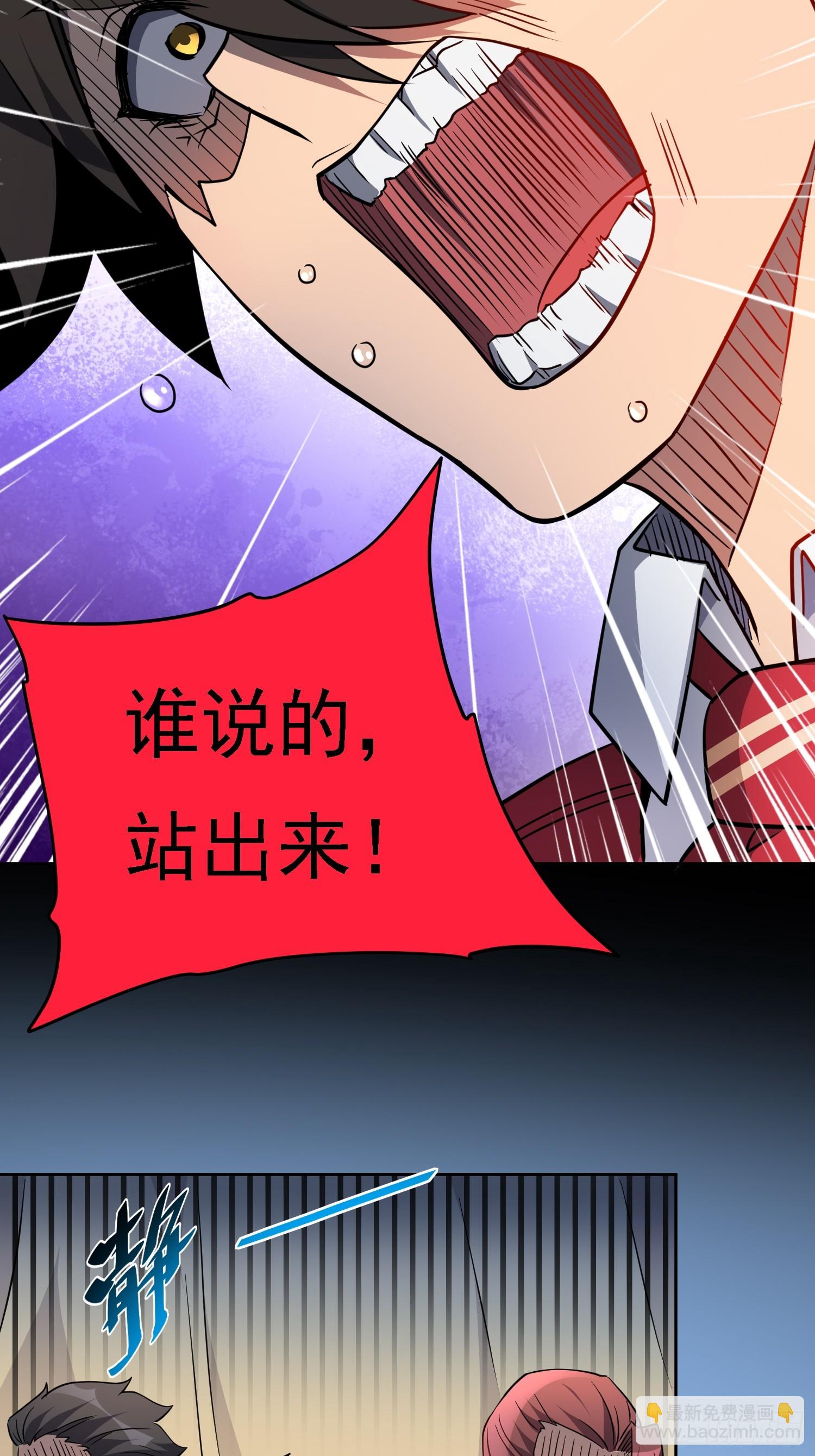 第131话 巫舞也要学极限流？-第133话