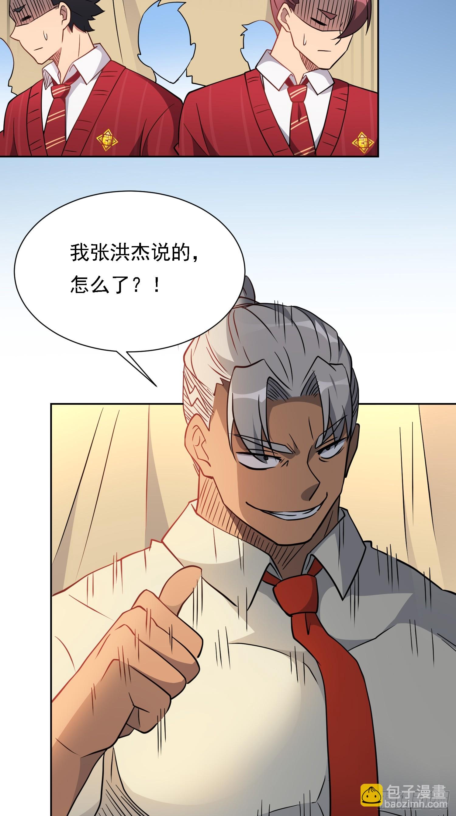 第131话 巫舞也要学极限流？-第133话