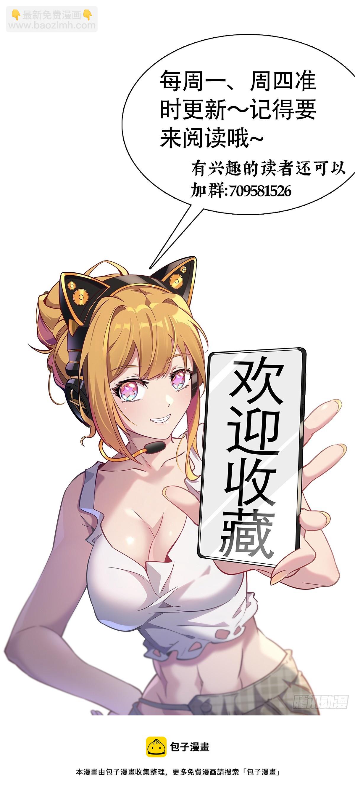 第131话 巫舞也要学极限流？-第133话