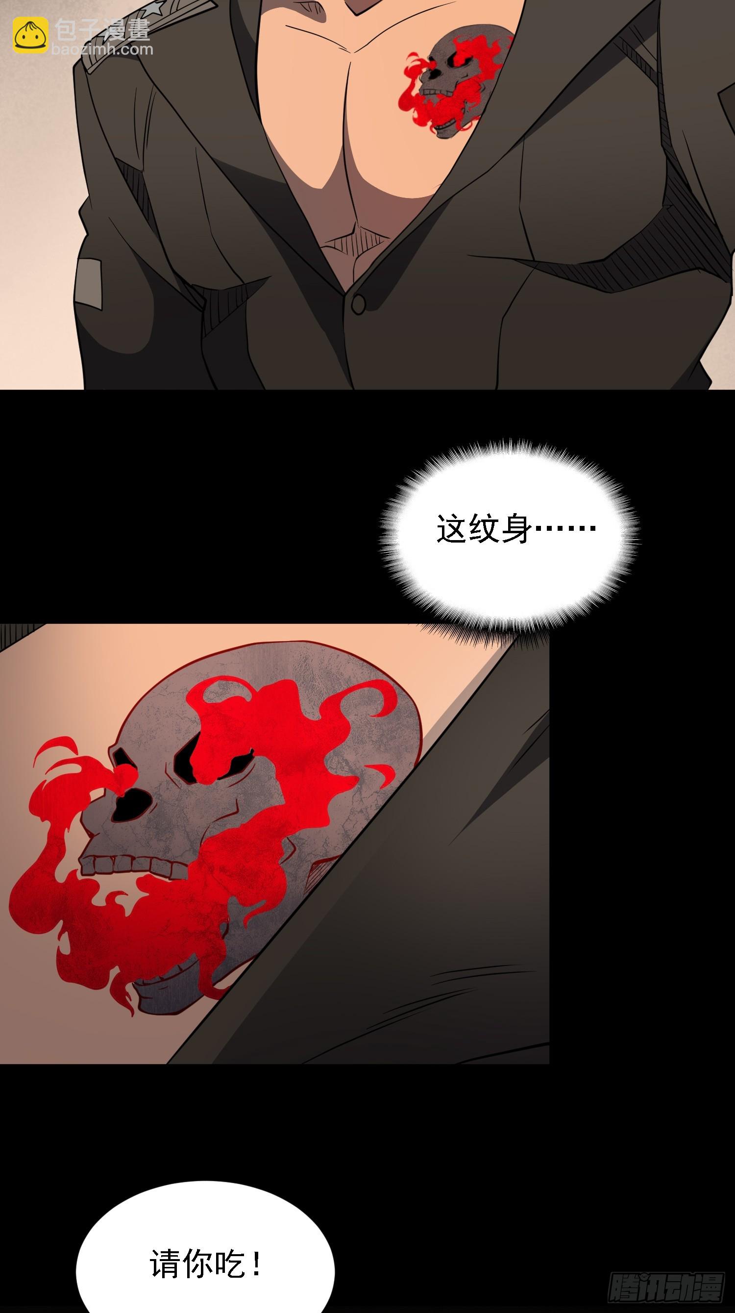 第131话 巫舞也要学极限流？-第133话