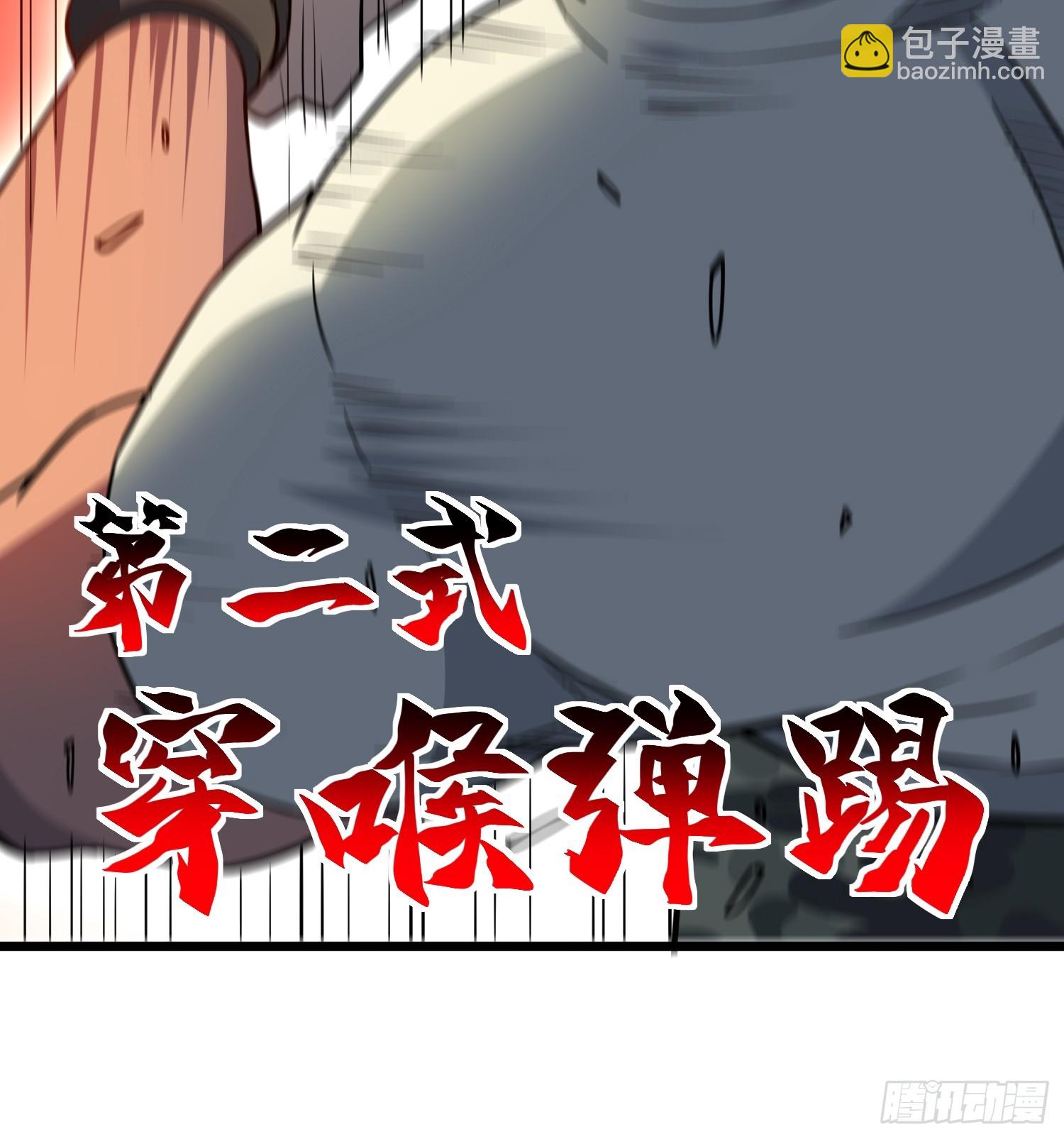 第133话 肥熊挑战孟超(1/2)-第135话