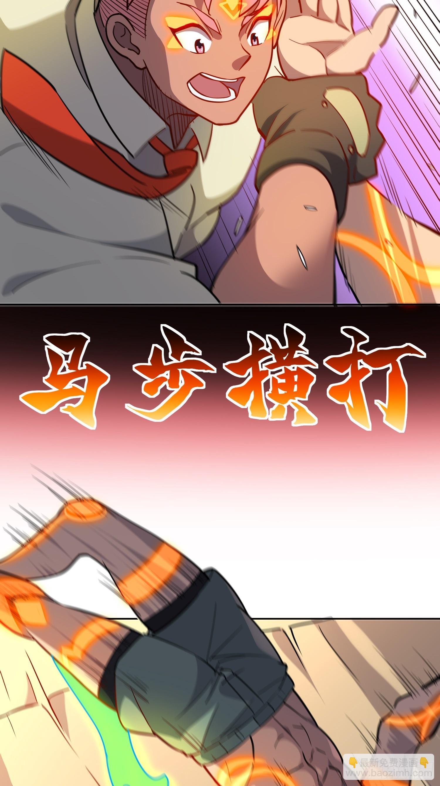 第133话 肥熊挑战孟超(1/2)-第135话