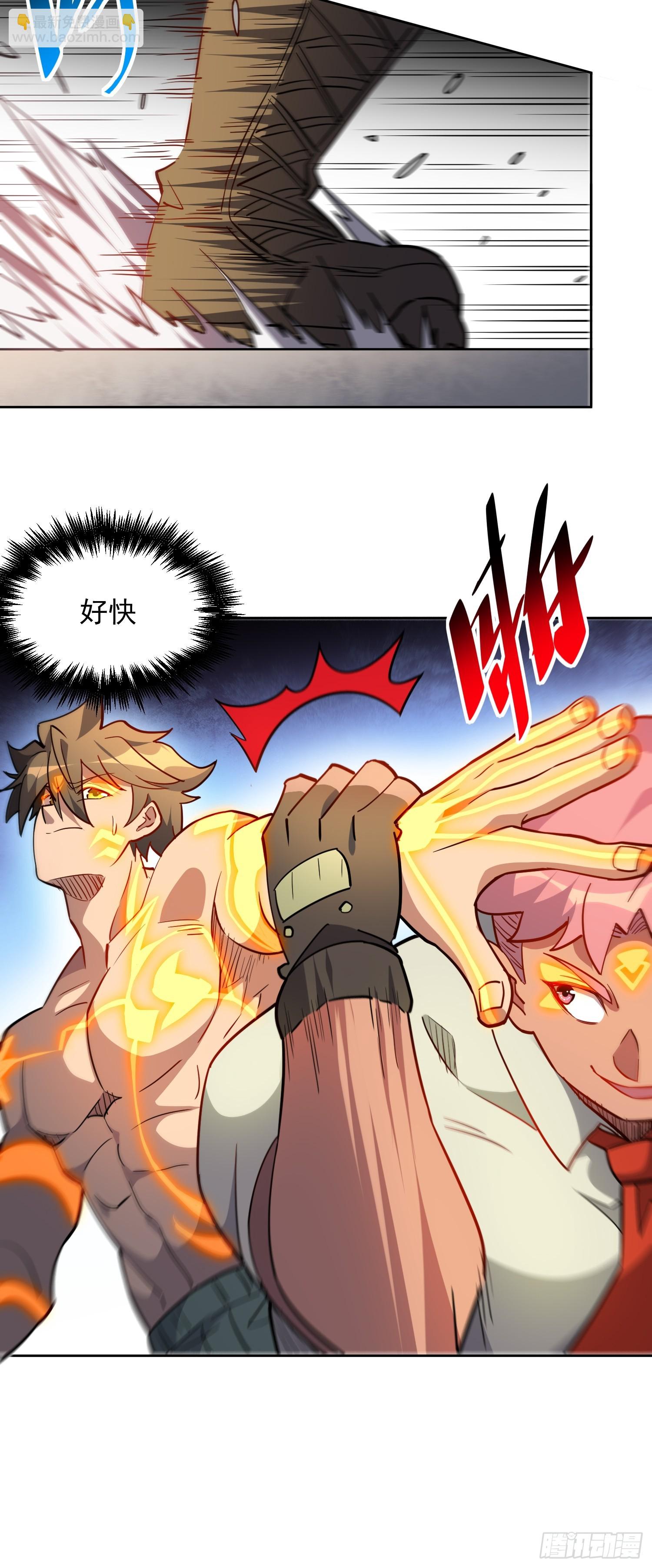 第133话 肥熊挑战孟超(1/2)-第135话