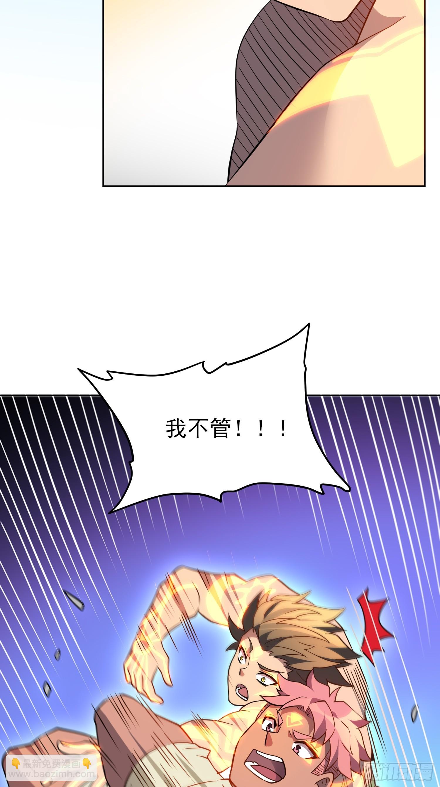 第133话 肥熊挑战孟超(1/2)-第135话