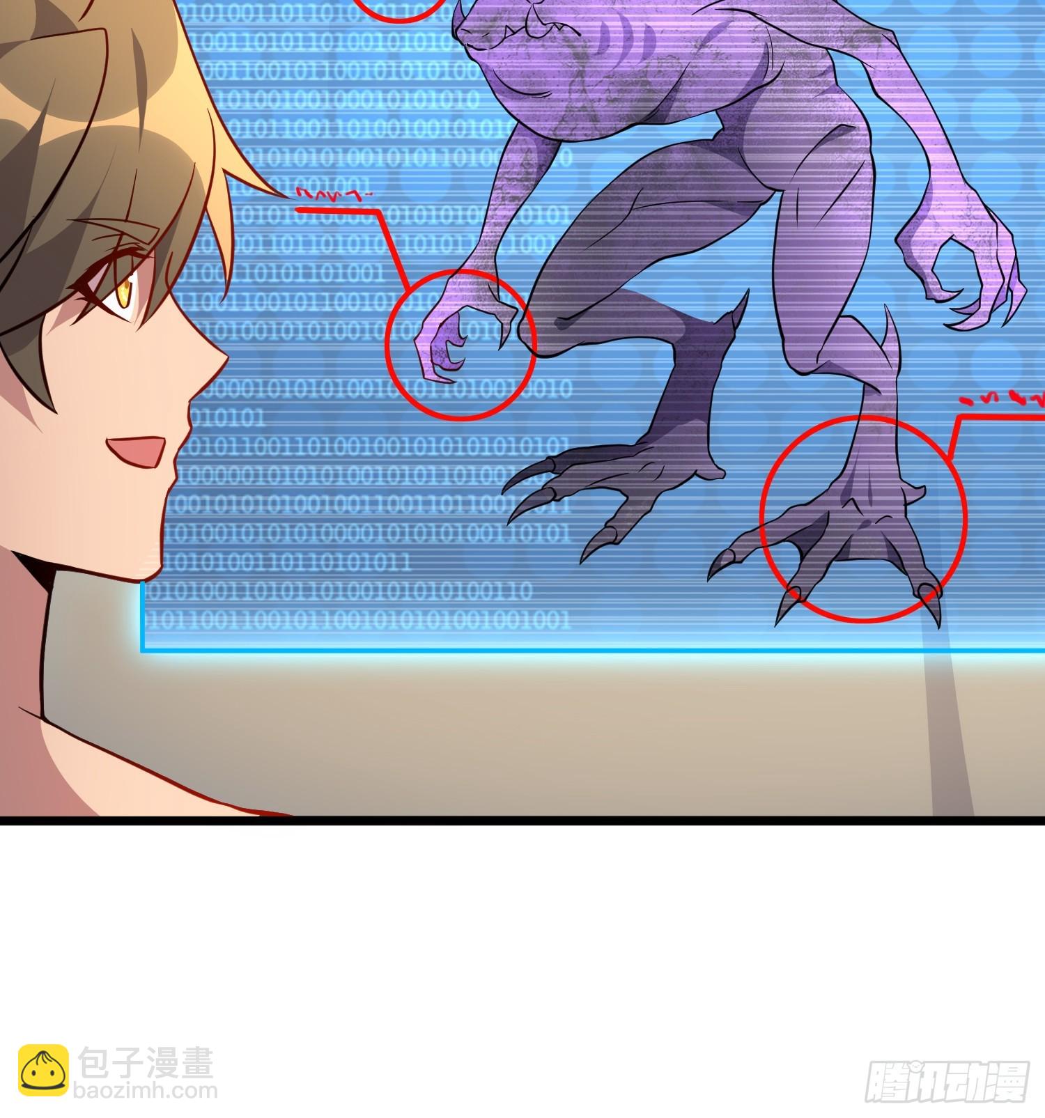 第133话 肥熊挑战孟超(1/2)-第135话