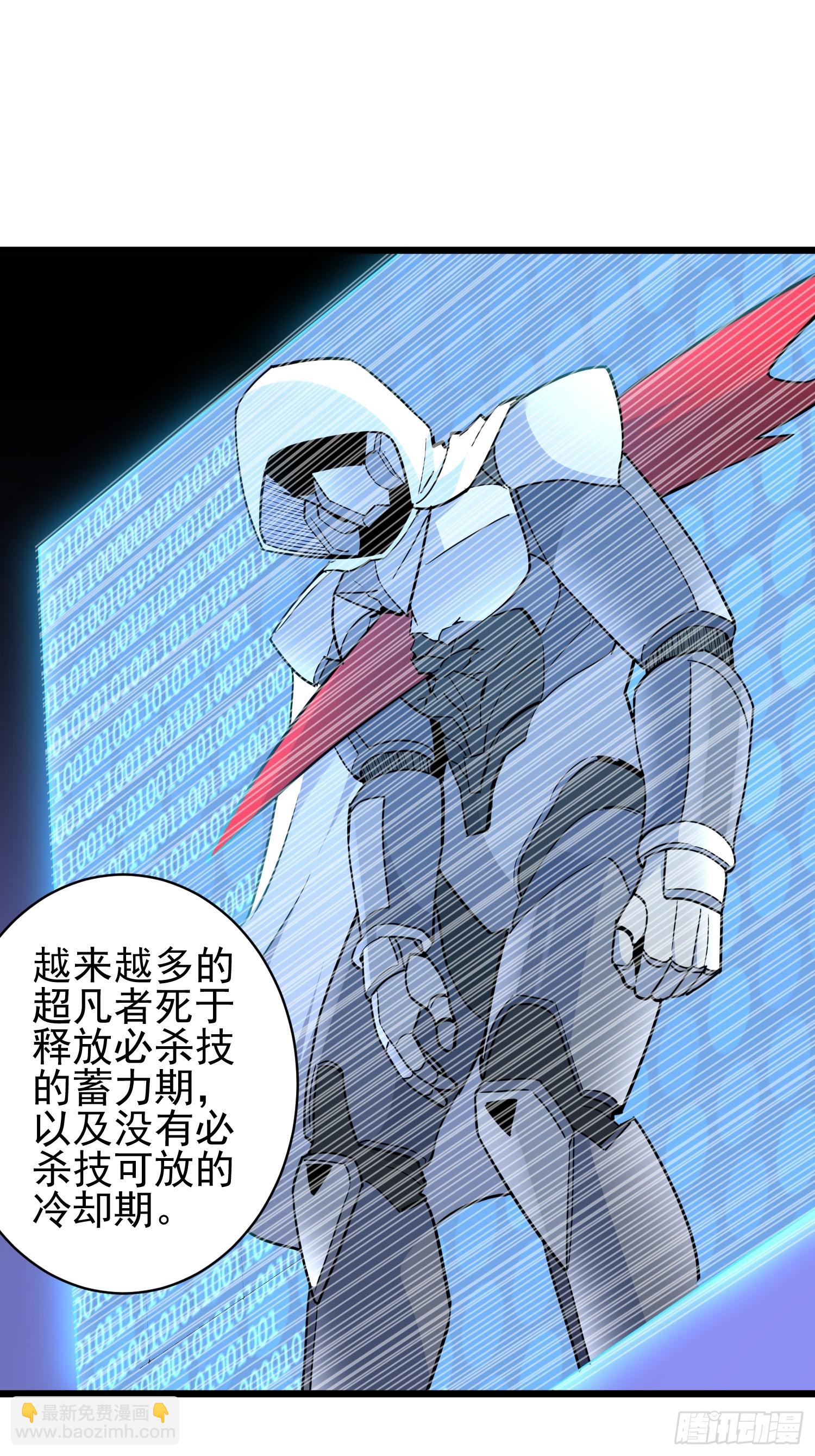 第133话 肥熊挑战孟超(1/2)-第135话