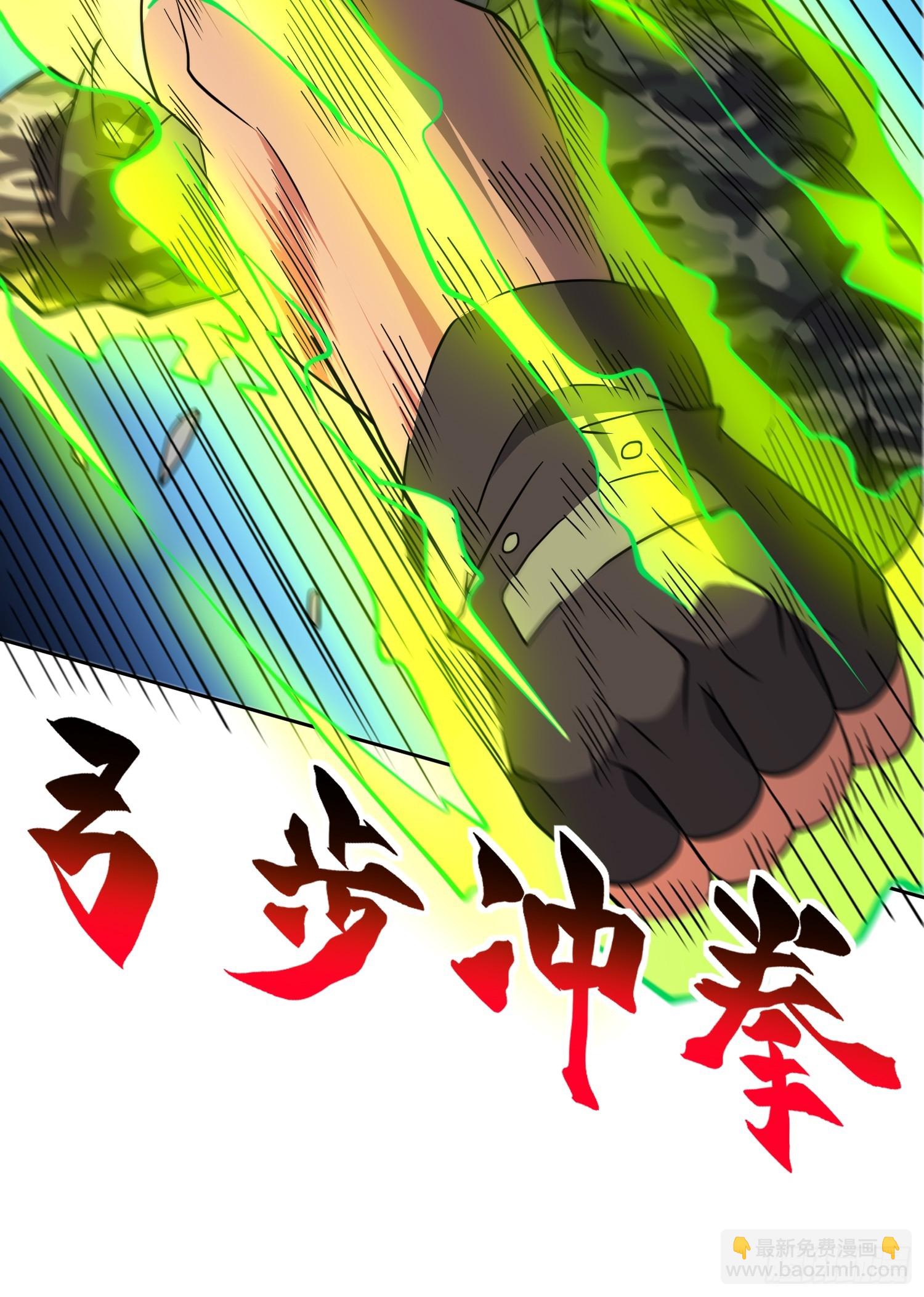 第133话 肥熊挑战孟超(1/2)-第135话