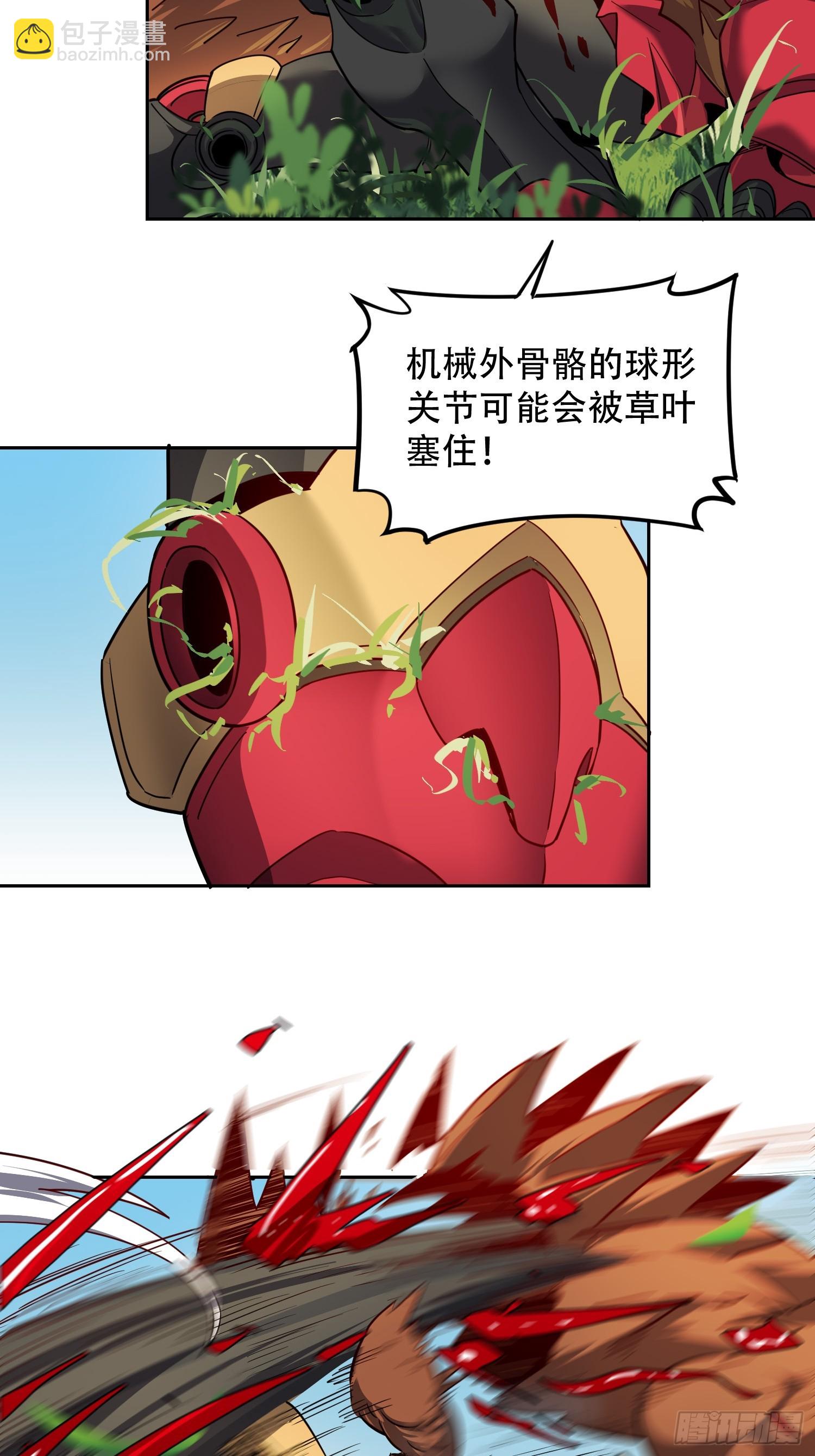 第135话 机械外骨骼滑铁卢-第137话