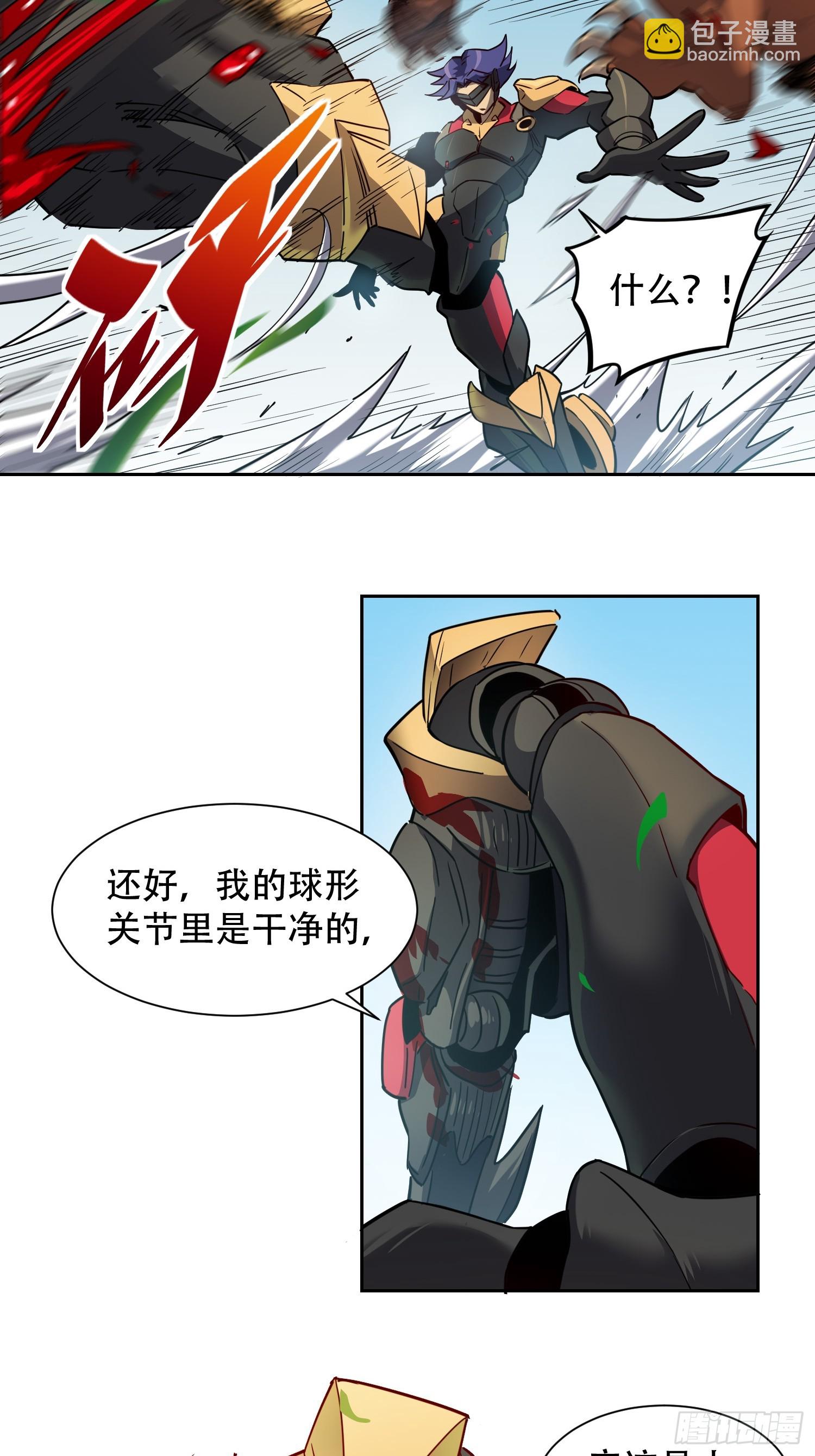 第135话 机械外骨骼滑铁卢-第137话