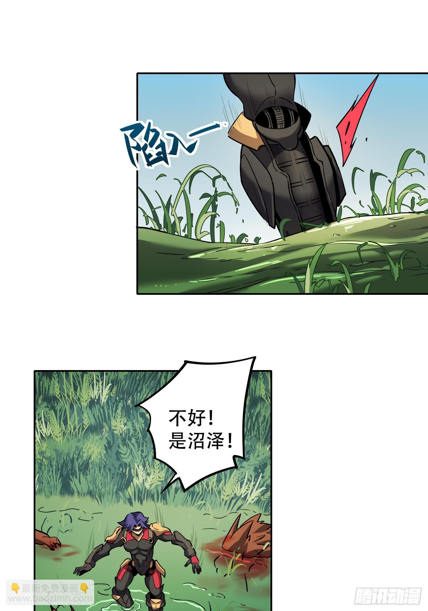 第135话 机械外骨骼滑铁卢-第137话