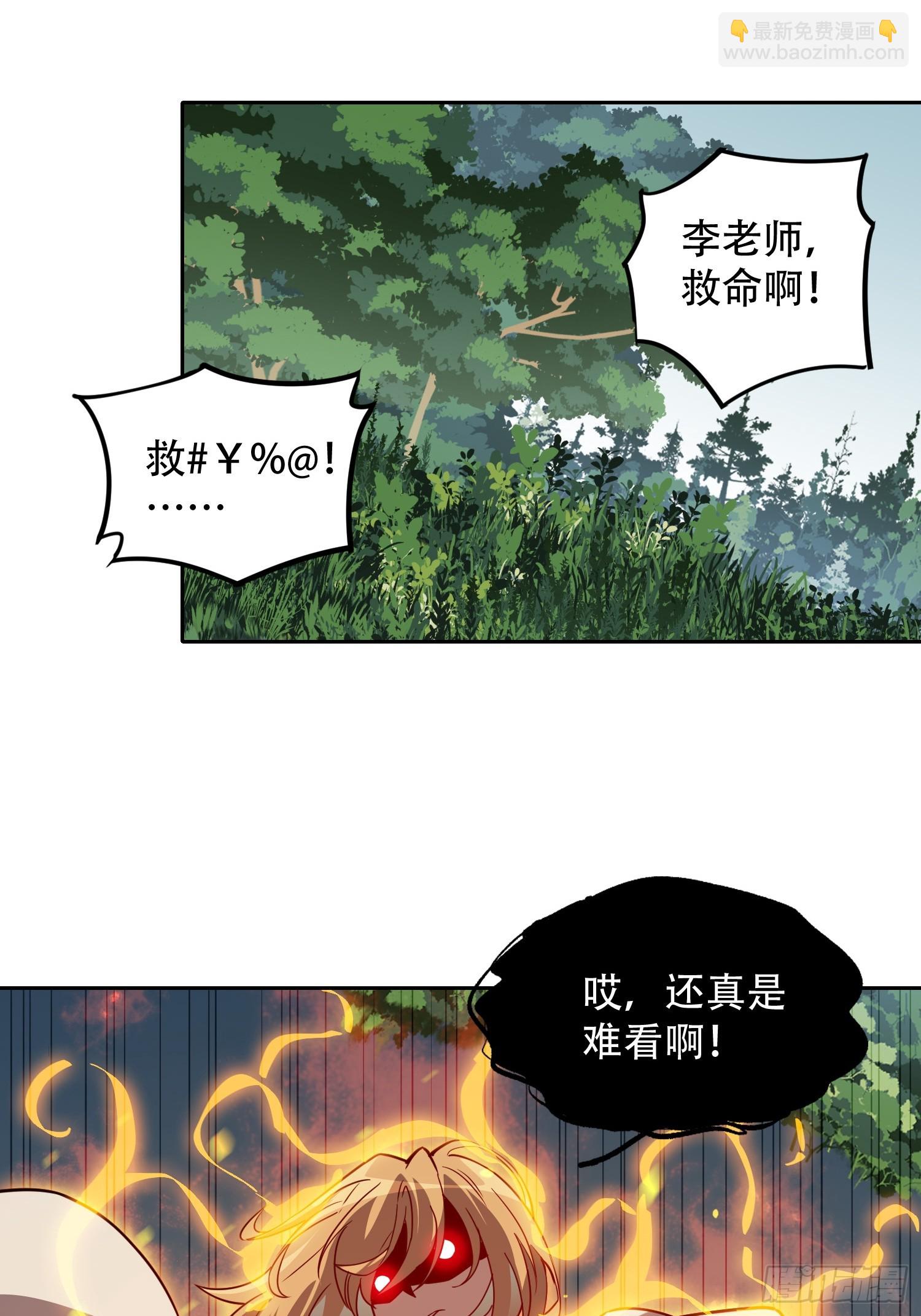 第135话 机械外骨骼滑铁卢-第137话
