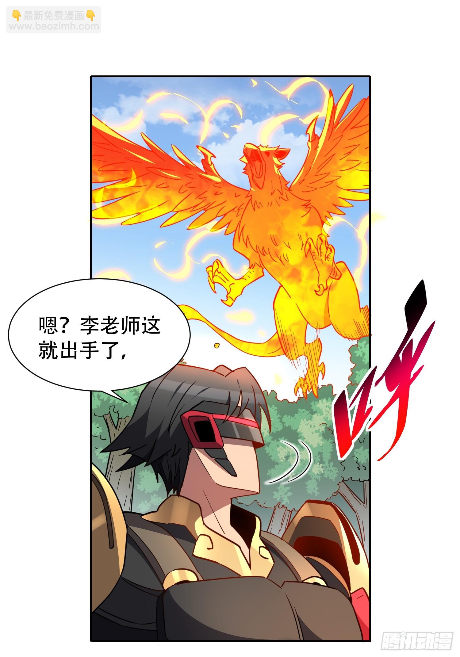 第135话 机械外骨骼滑铁卢-第137话