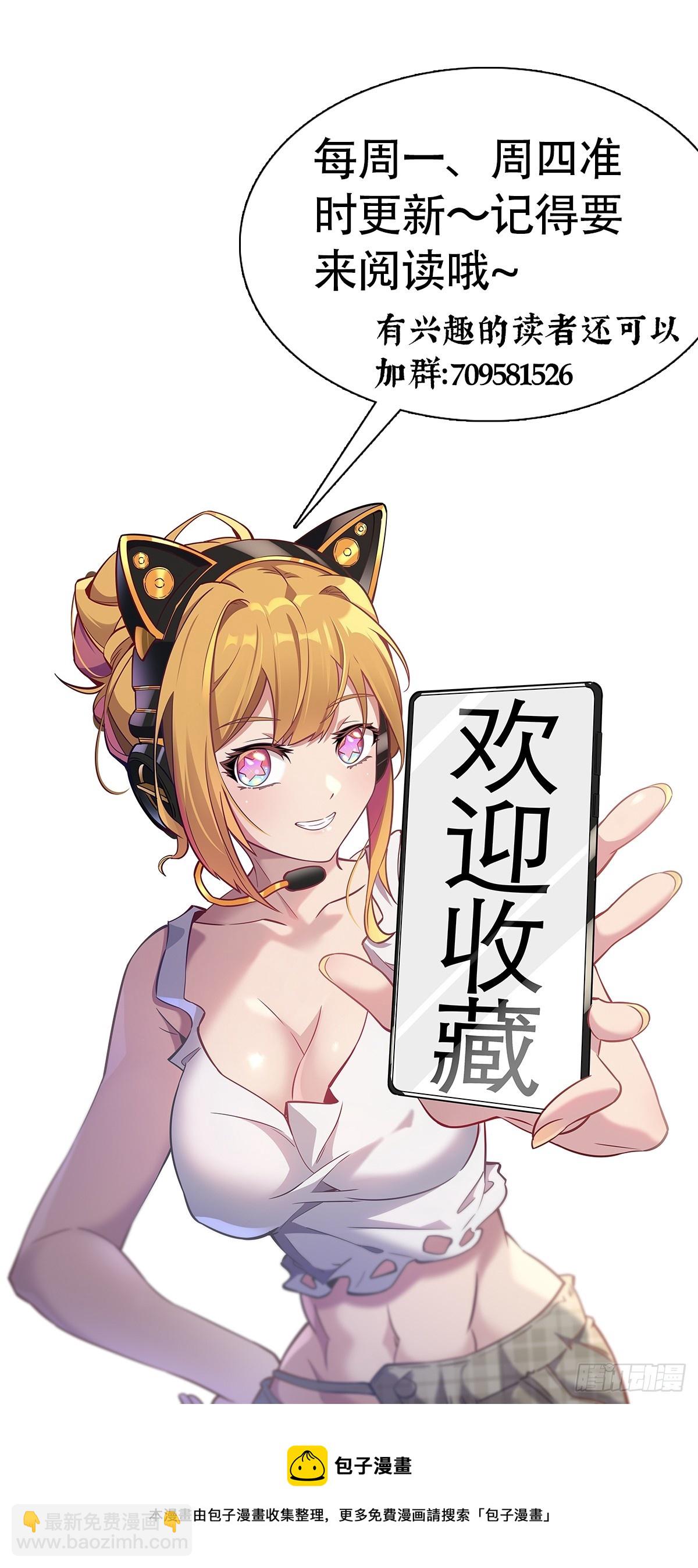 第135话 机械外骨骼滑铁卢-第137话