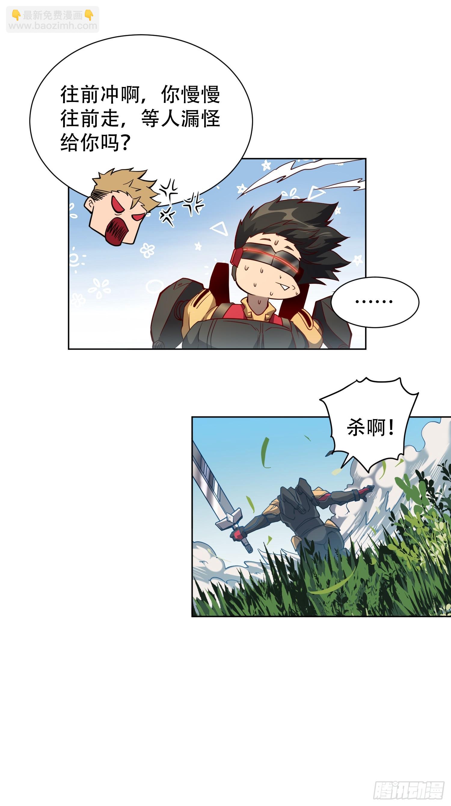 第135话 机械外骨骼滑铁卢-第137话