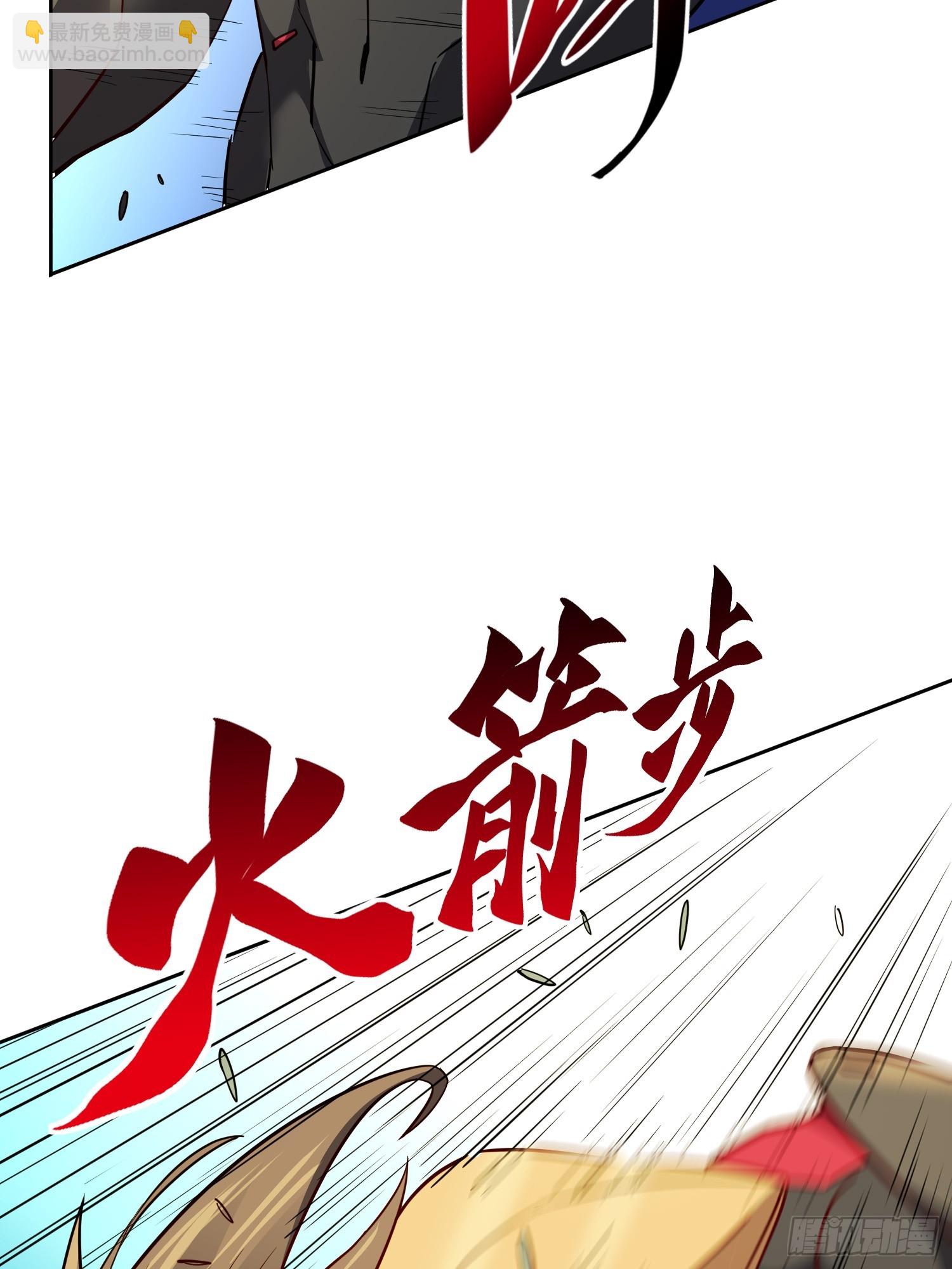 第137话 汗毛打结？(1/2)-第139话