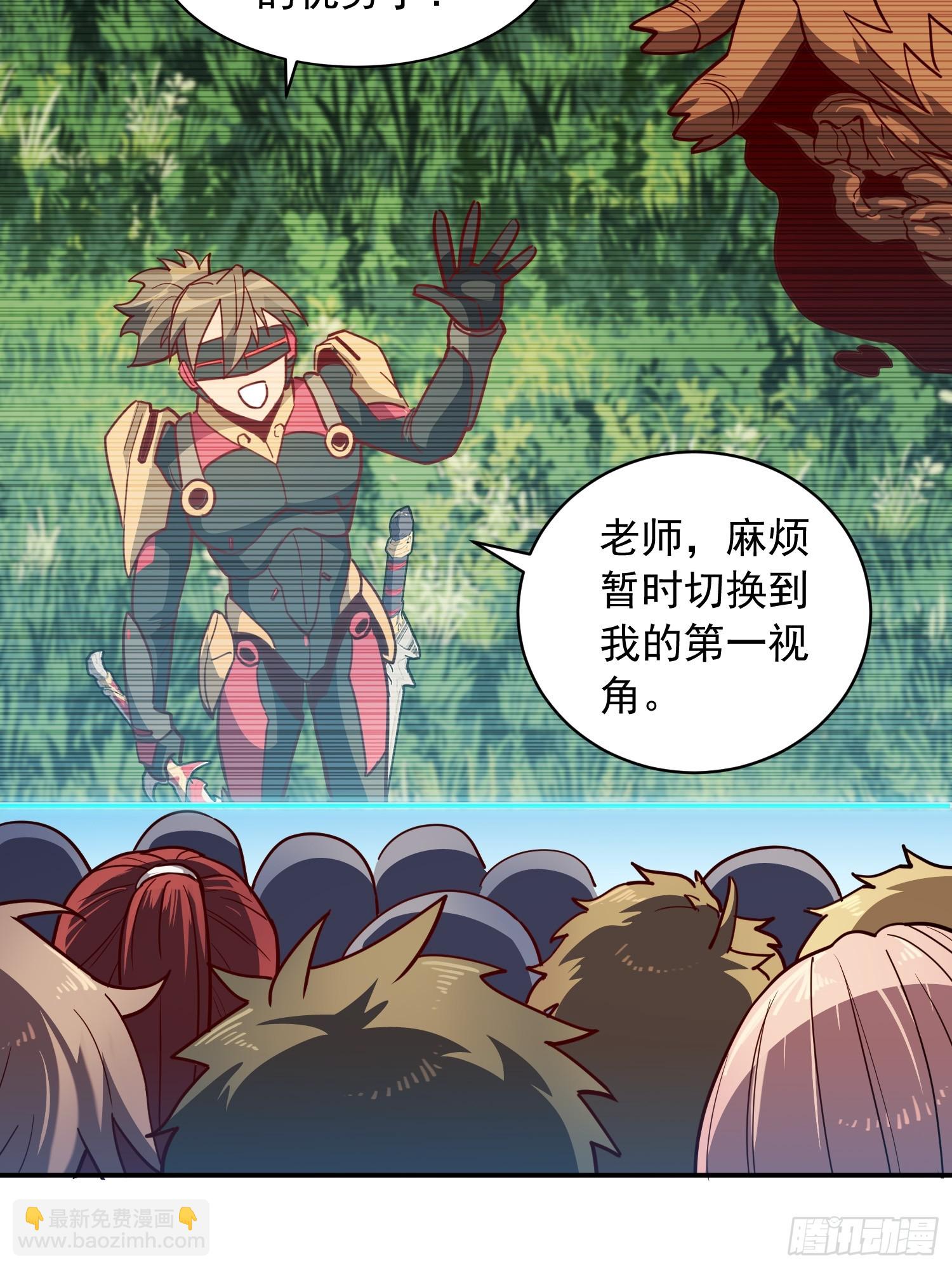第137话 汗毛打结？(1/2)-第139话