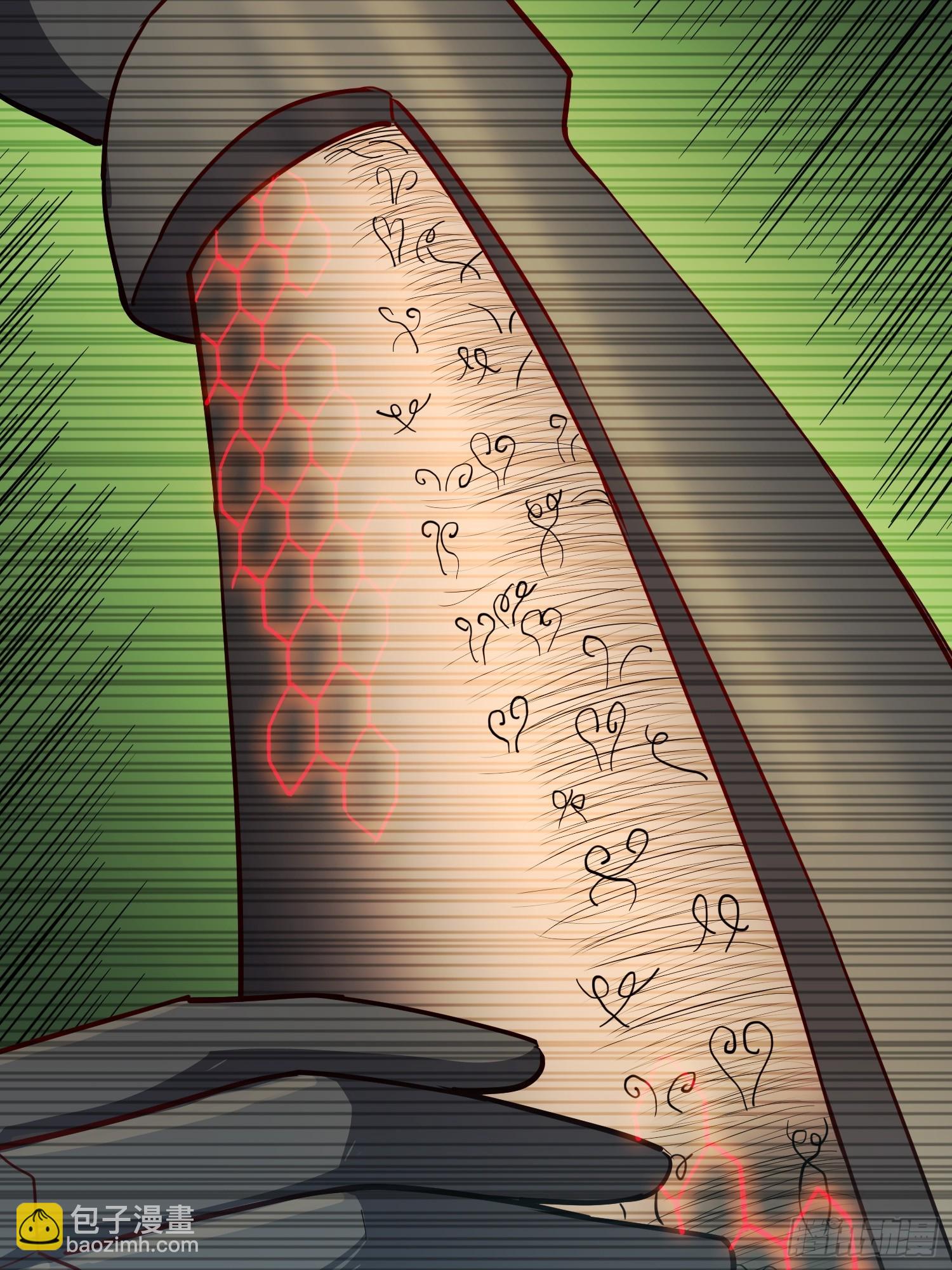 第137话 汗毛打结？(1/2)-第139话