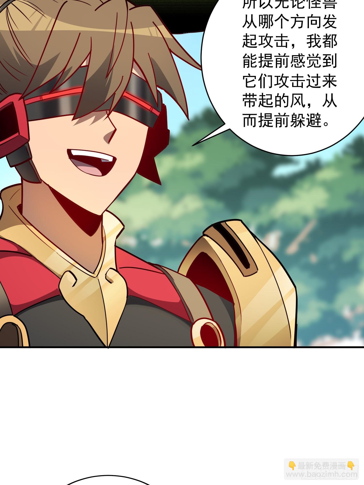 第137话 汗毛打结？(1/2)-第139话