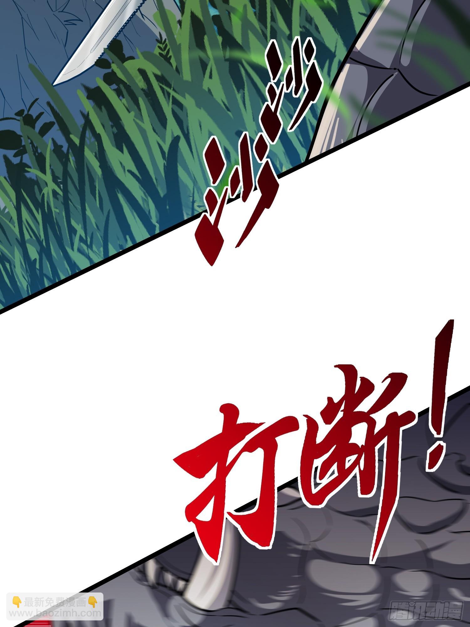 第137话 汗毛打结？(1/2)-第139话