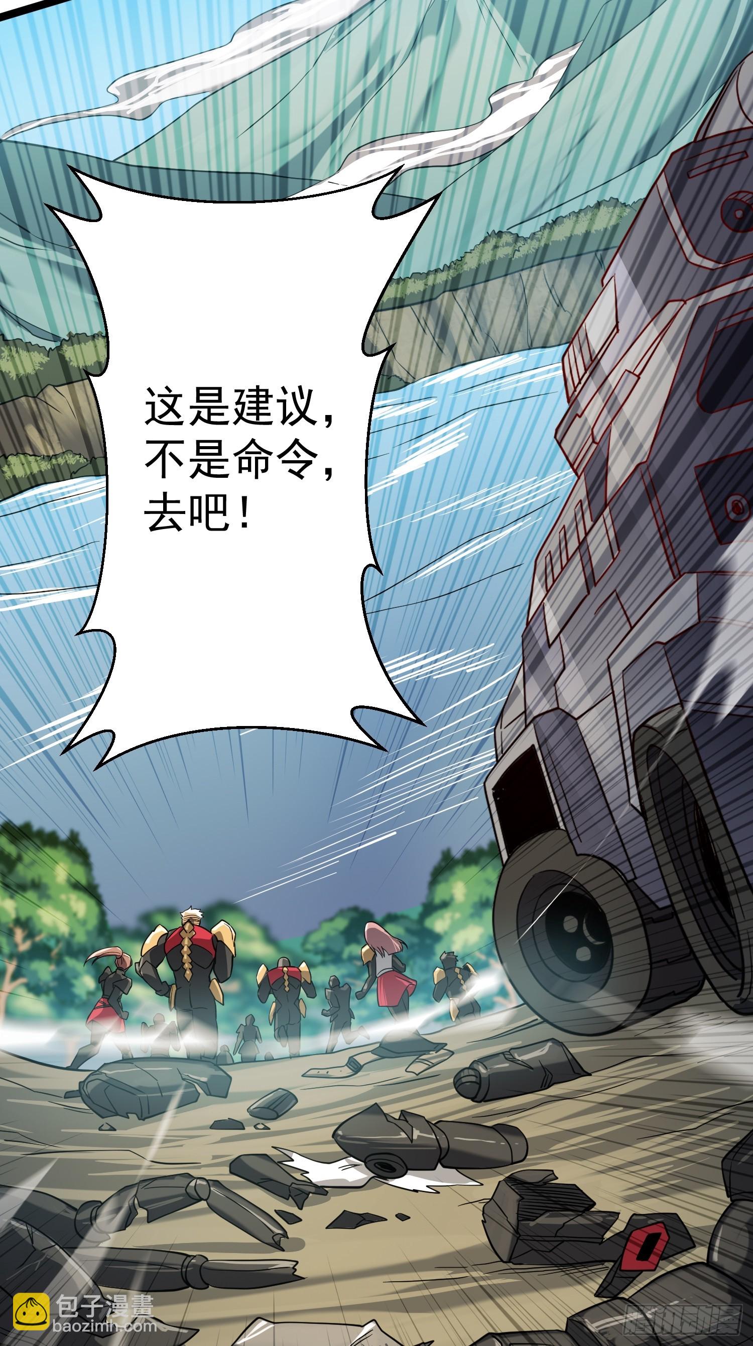 第137话 汗毛打结？(1/2)-第139话