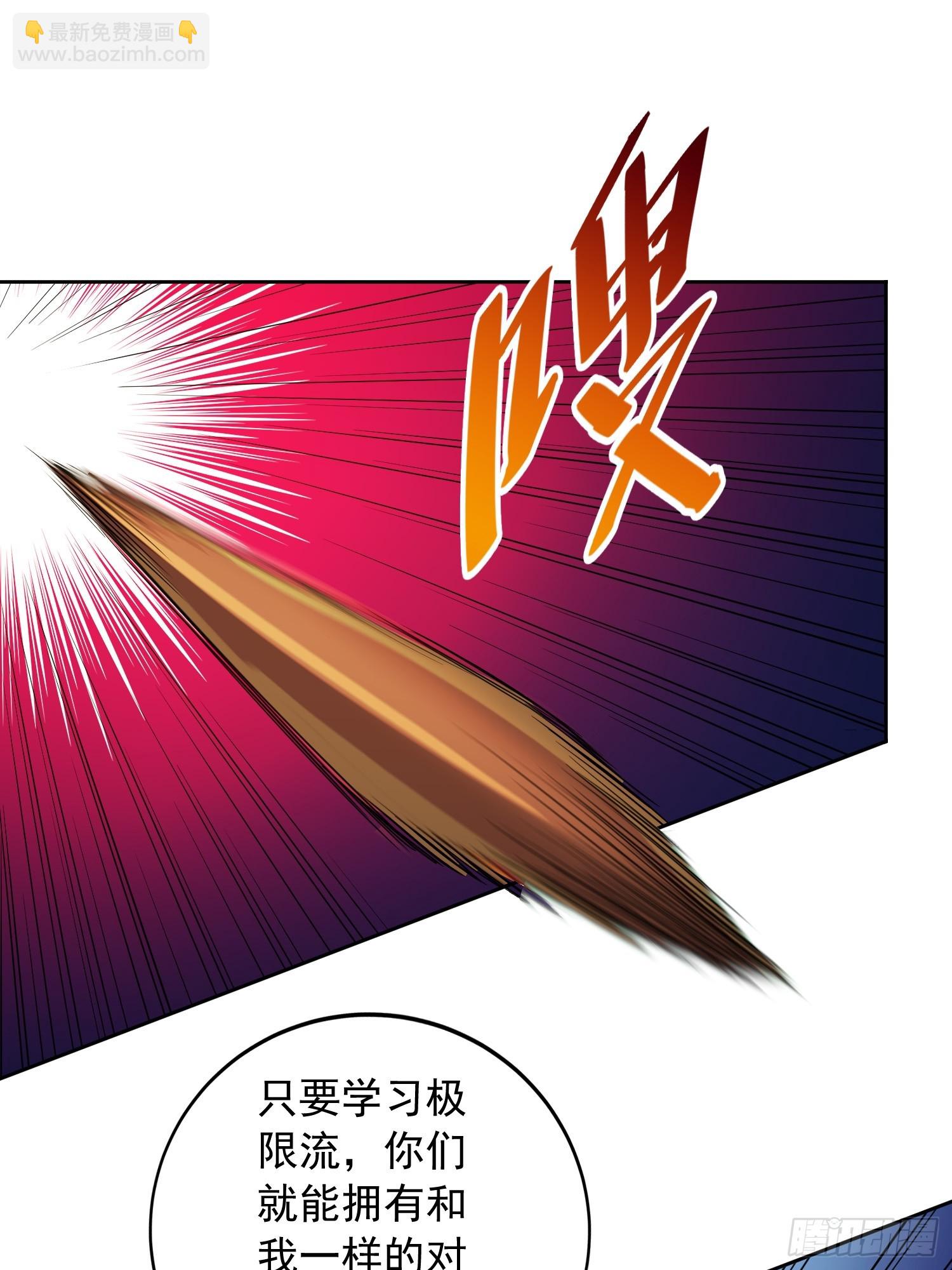 第137话 汗毛打结？(1/2)-第139话