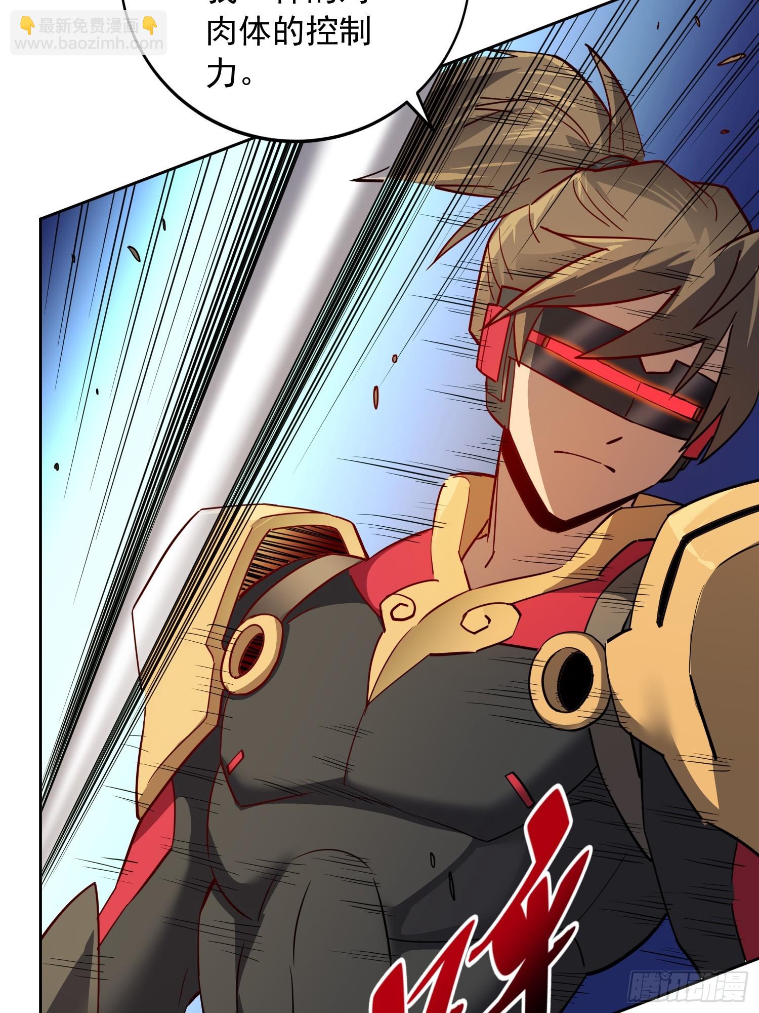 第137话 汗毛打结？(1/2)-第139话