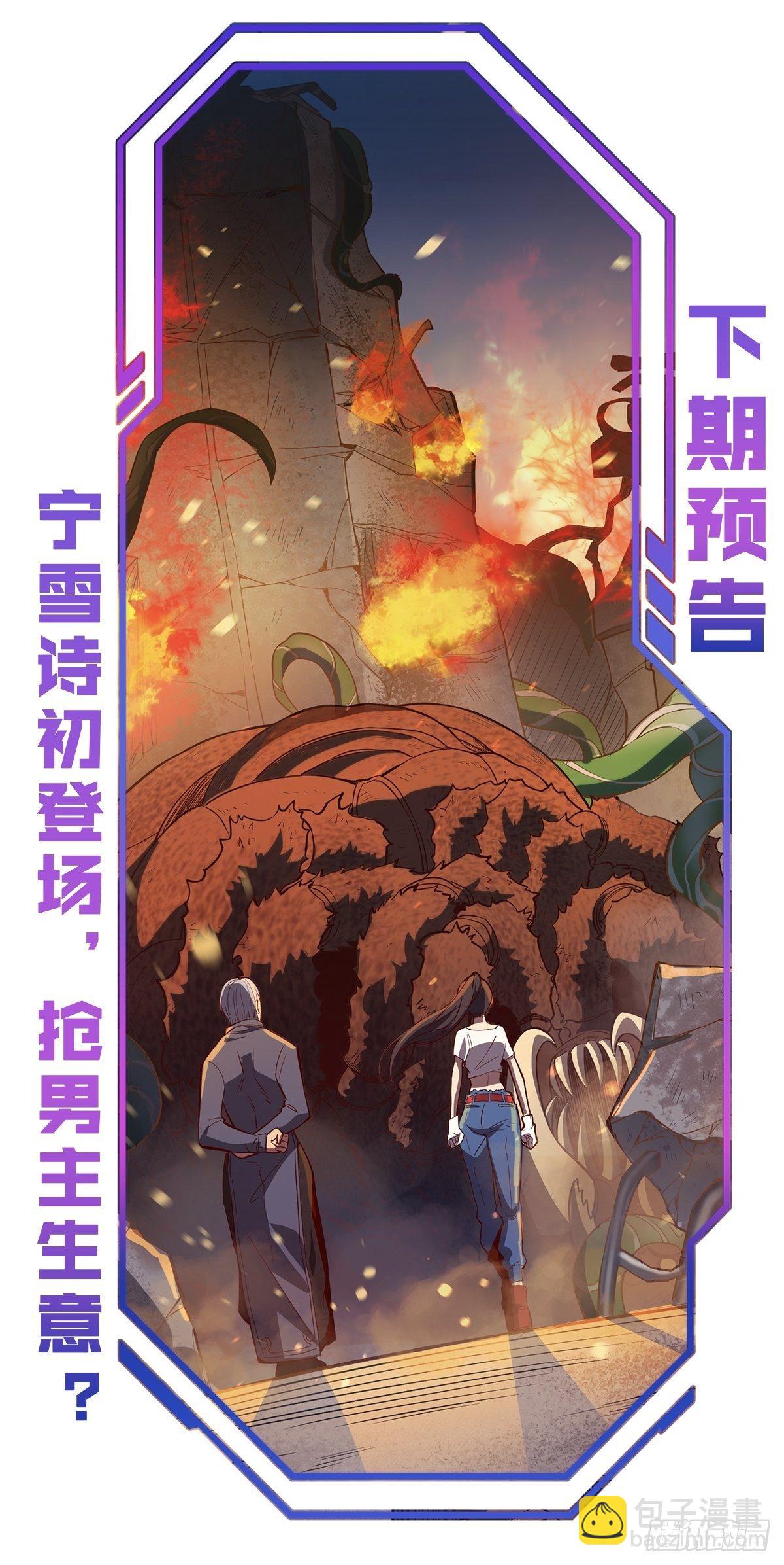 第13话 孟超大显身手-第15话