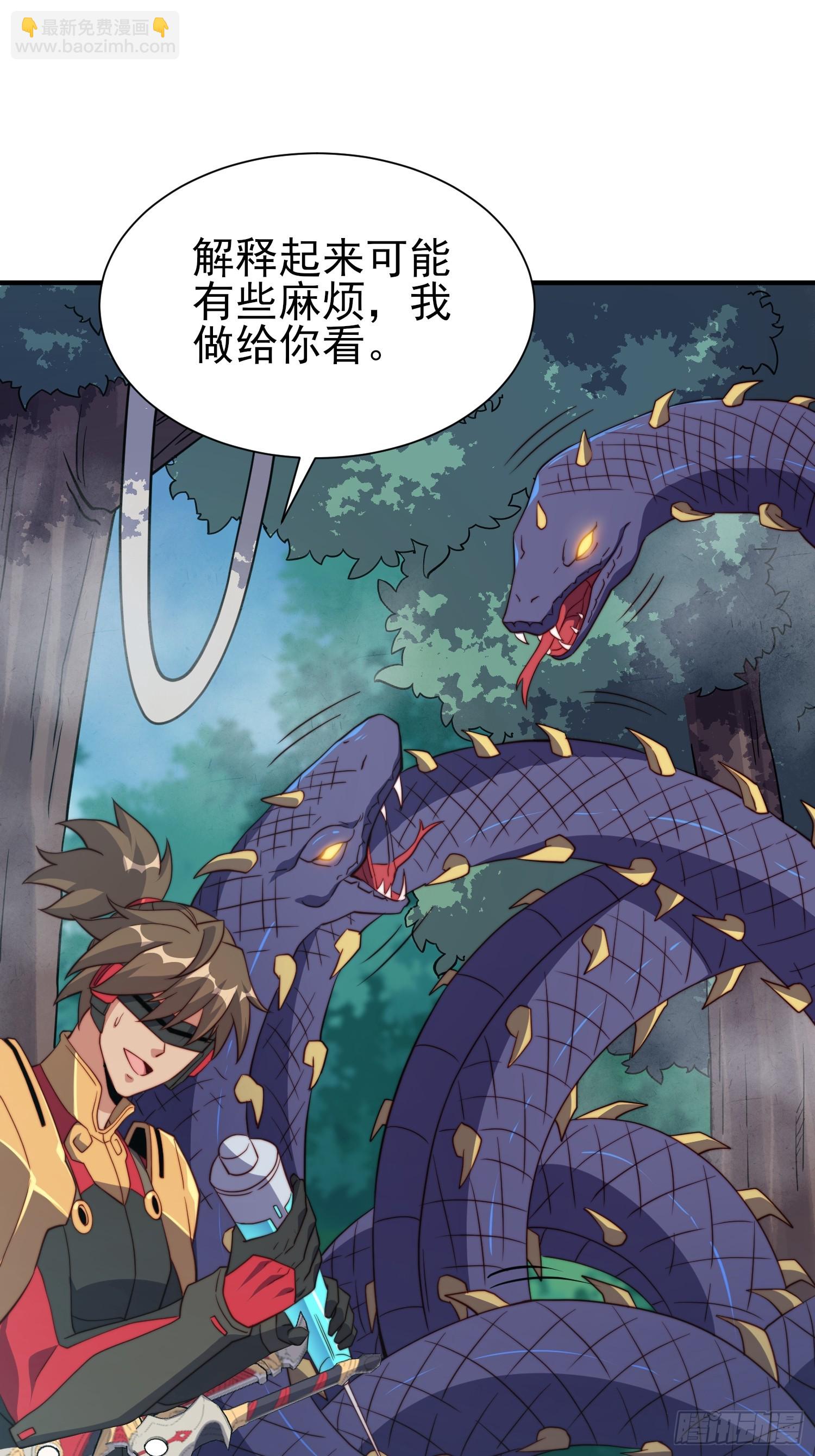 第139话 不战自破(1/2)-第141话
