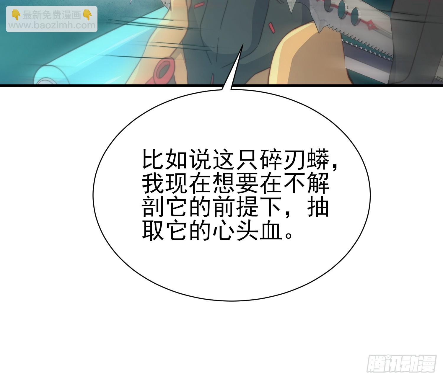 第139话 不战自破(1/2)-第141话
