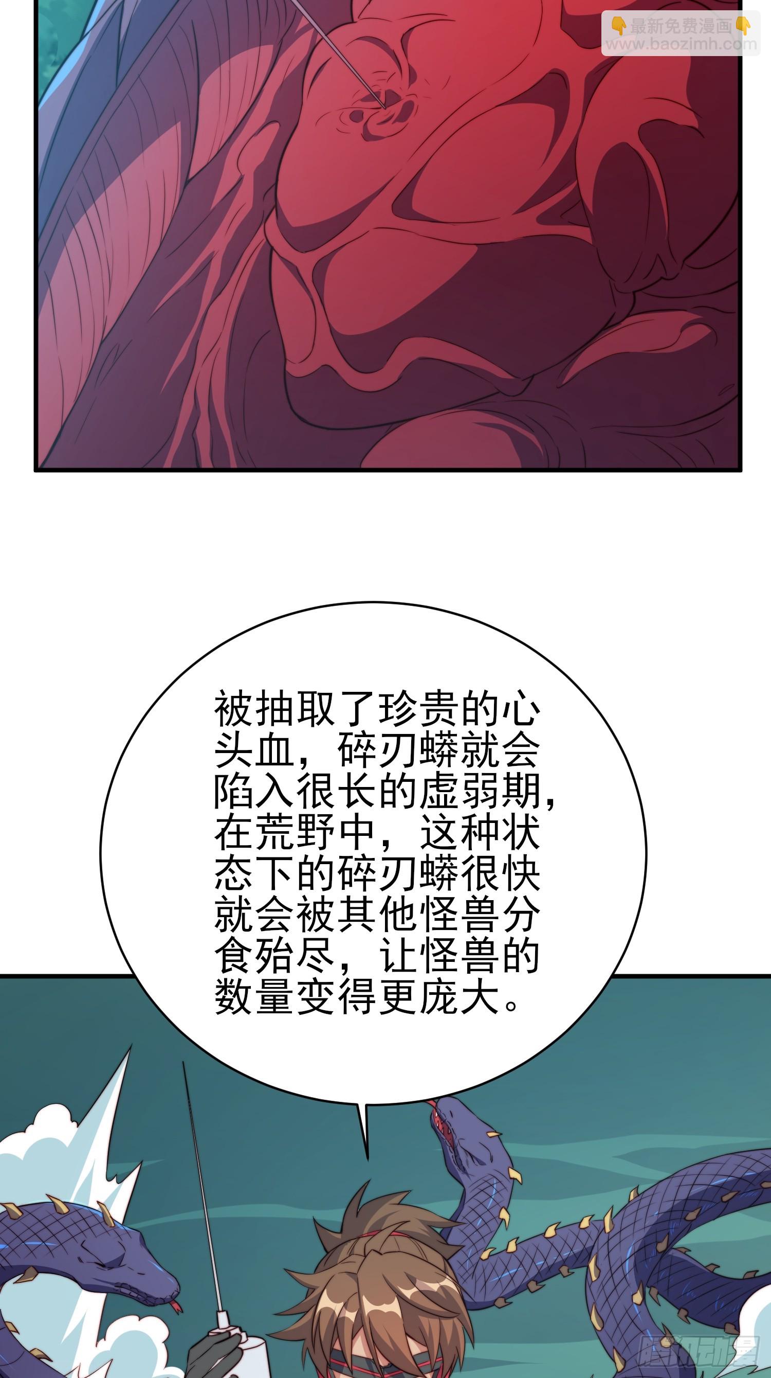 第139话 不战自破(1/2)-第141话