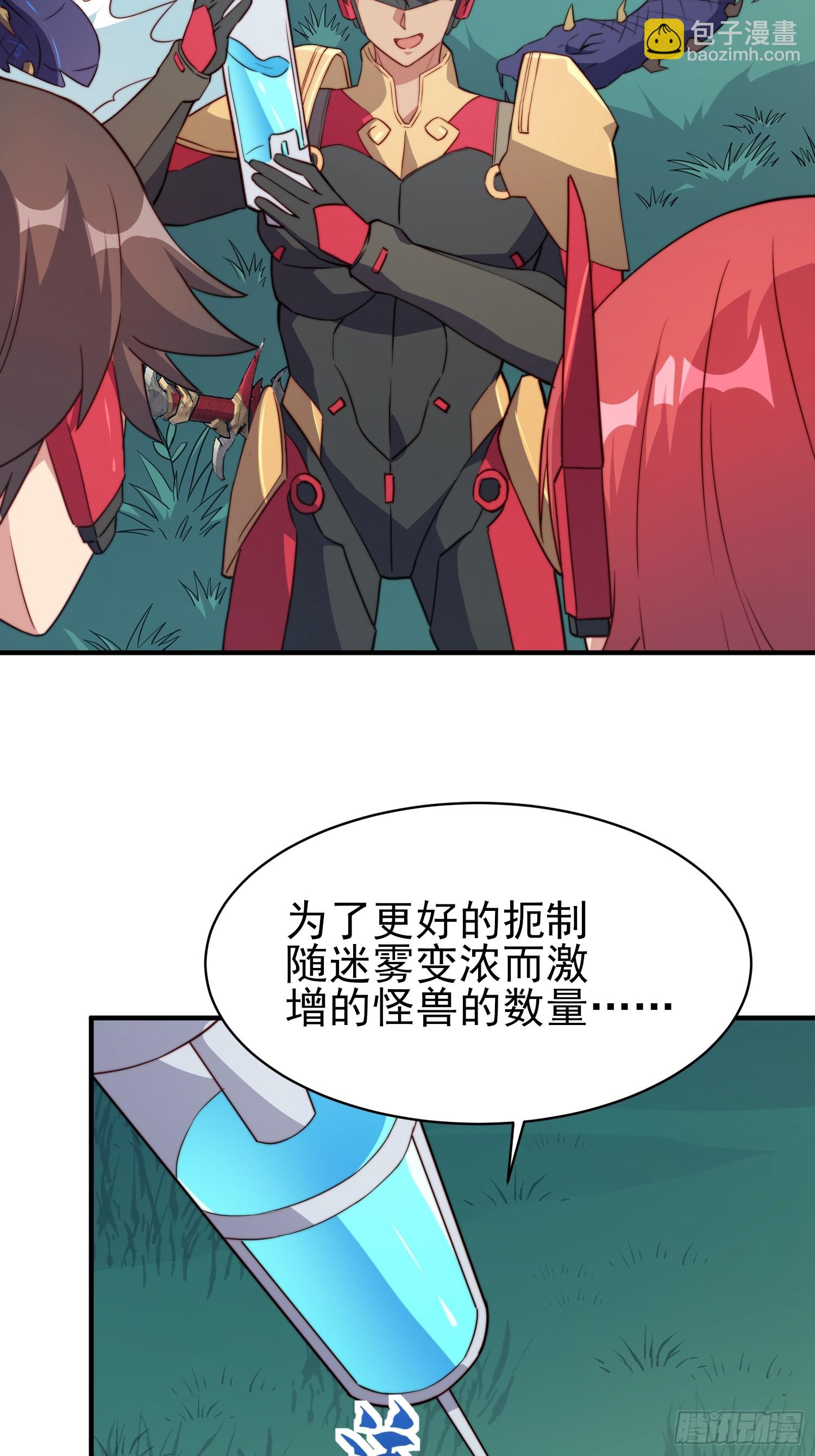 第139话 不战自破(1/2)-第141话