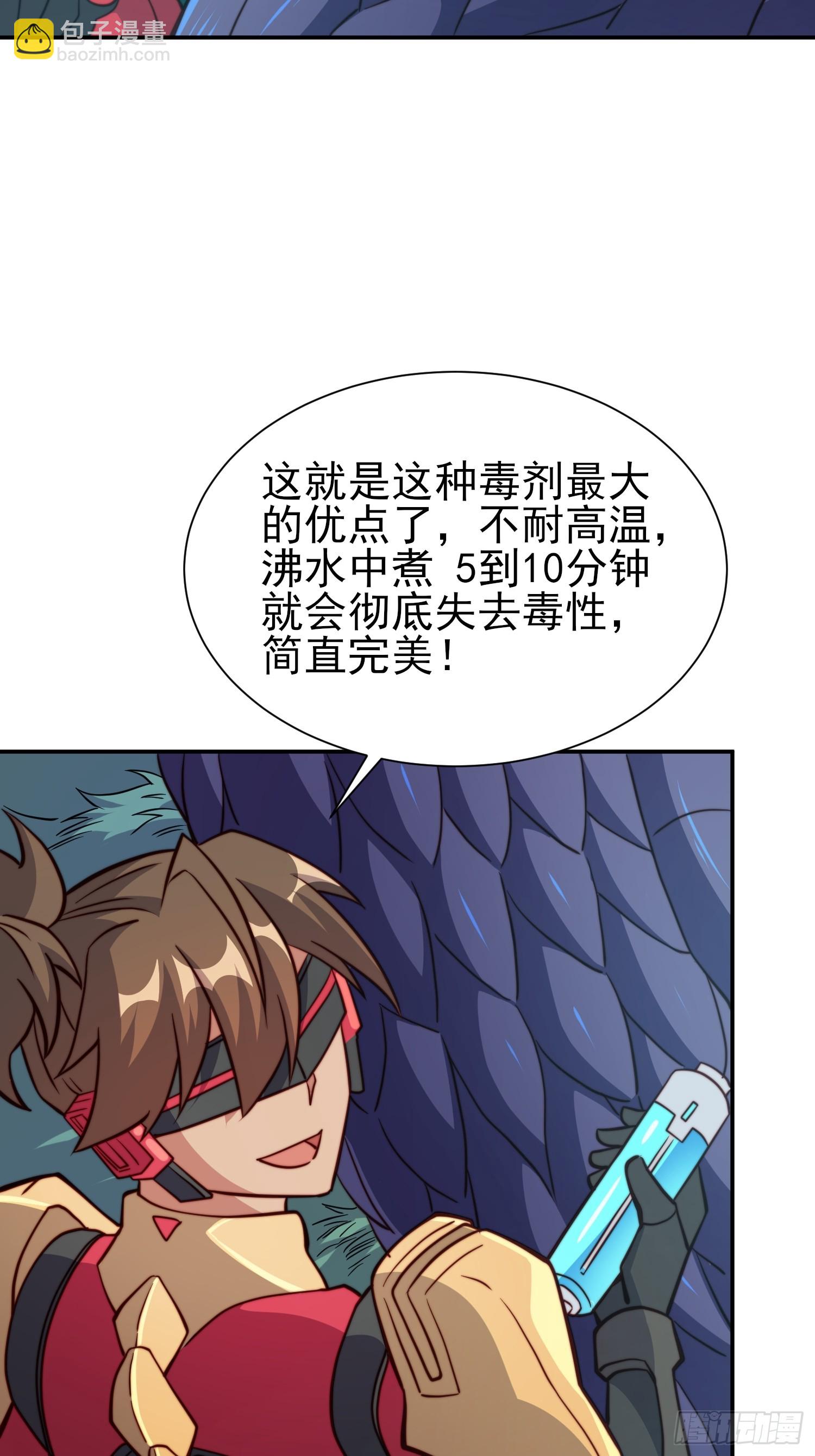 第139话 不战自破(1/2)-第141话
