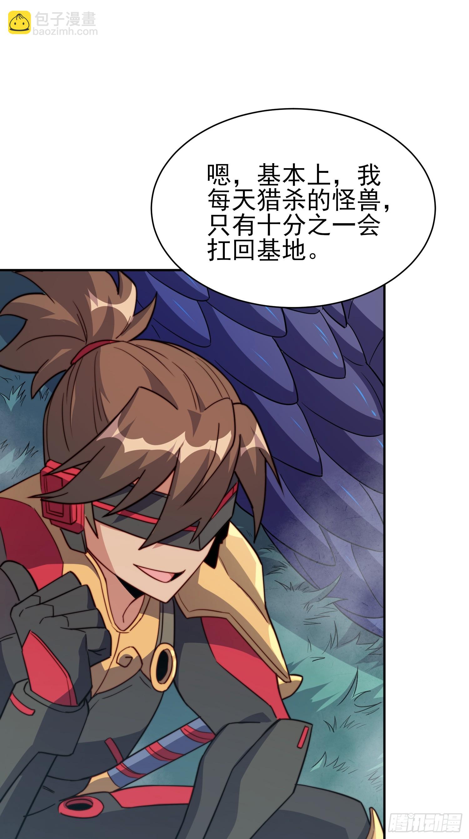 第139话 不战自破(1/2)-第141话